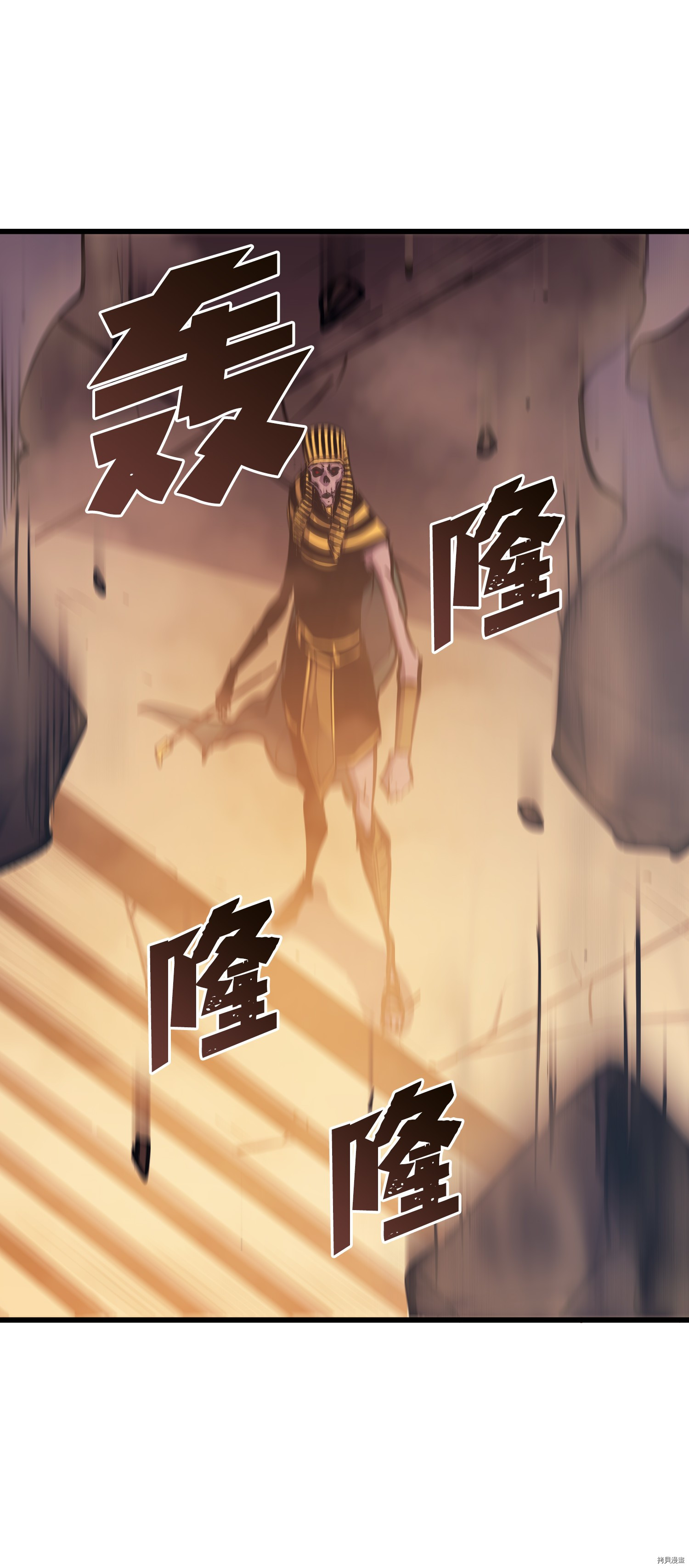 我独自满级重生[拷贝漫画]韩漫全集-第57话无删减无遮挡章节图片 