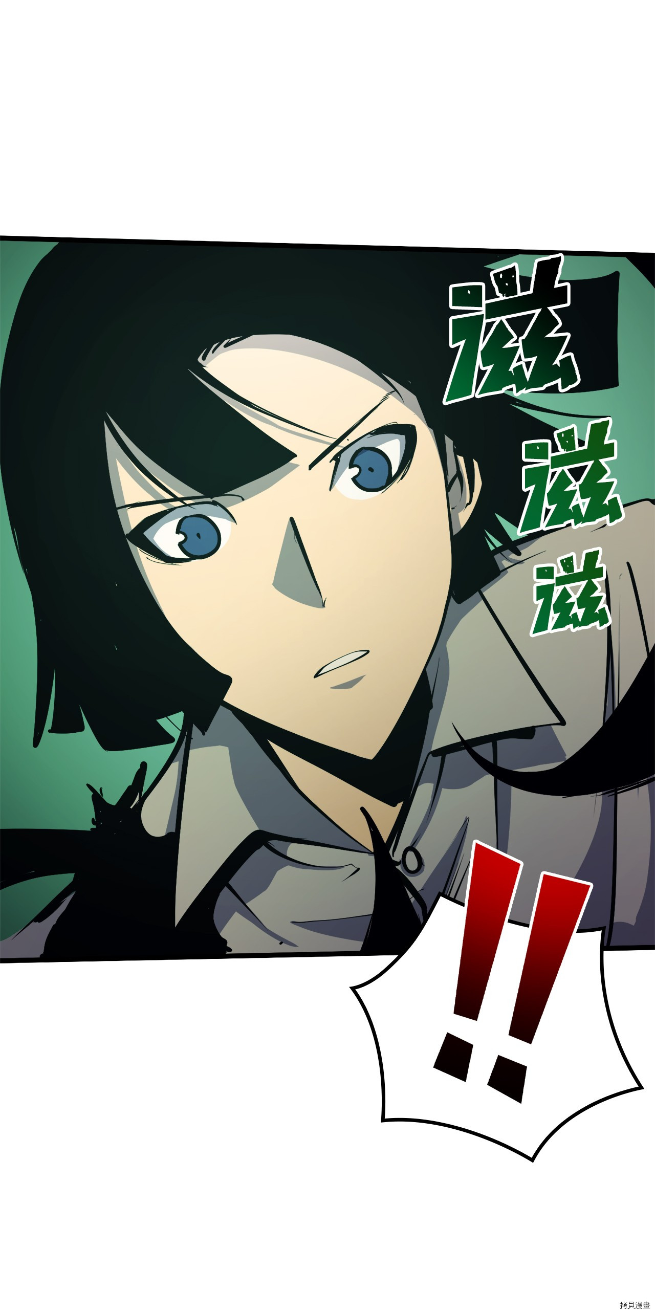 我独自满级重生[拷贝漫画]韩漫全集-第57话无删减无遮挡章节图片 