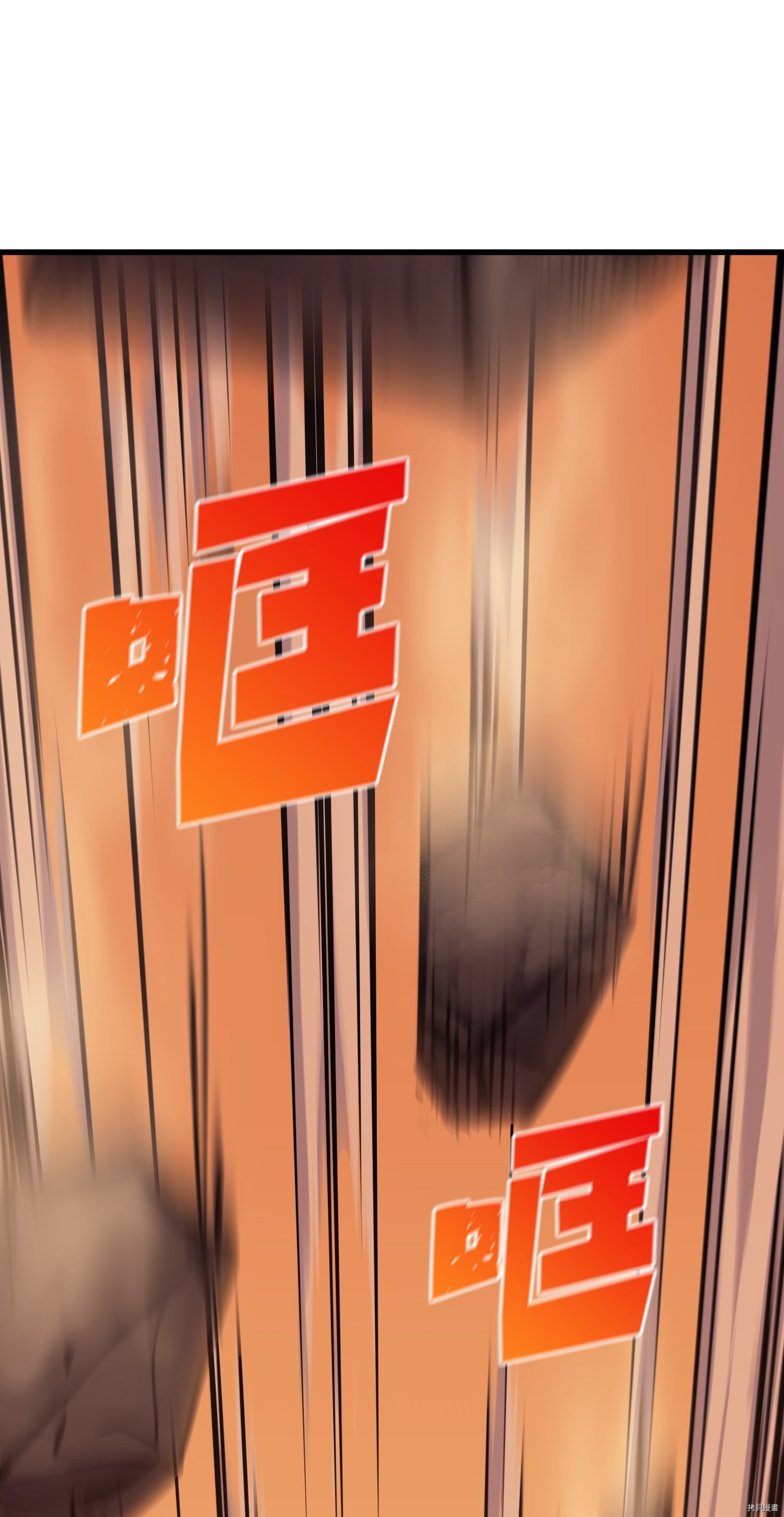 我独自满级重生[拷贝漫画]韩漫全集-第57话无删减无遮挡章节图片 