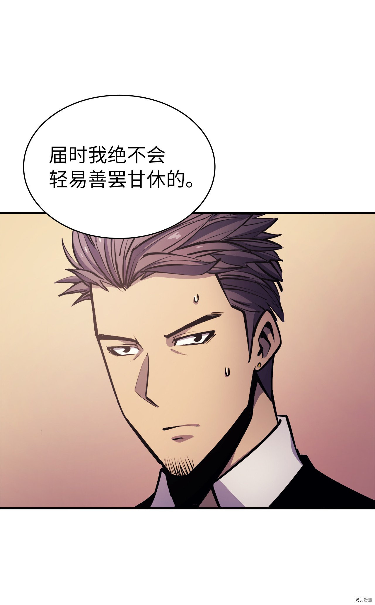 我独自满级重生[拷贝漫画]韩漫全集-第62话无删减无遮挡章节图片 
