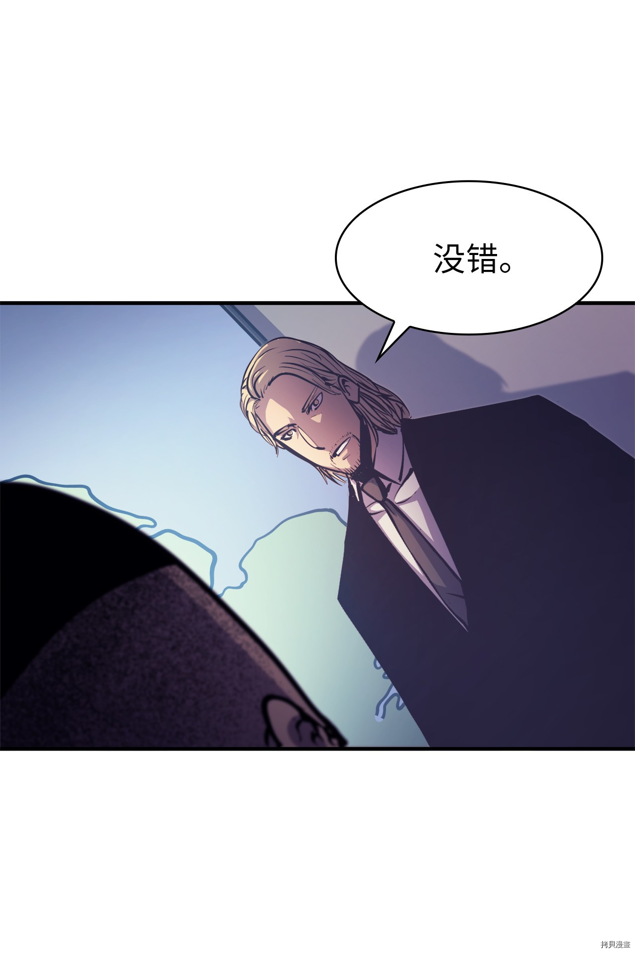 我独自满级重生[拷贝漫画]韩漫全集-第62话无删减无遮挡章节图片 