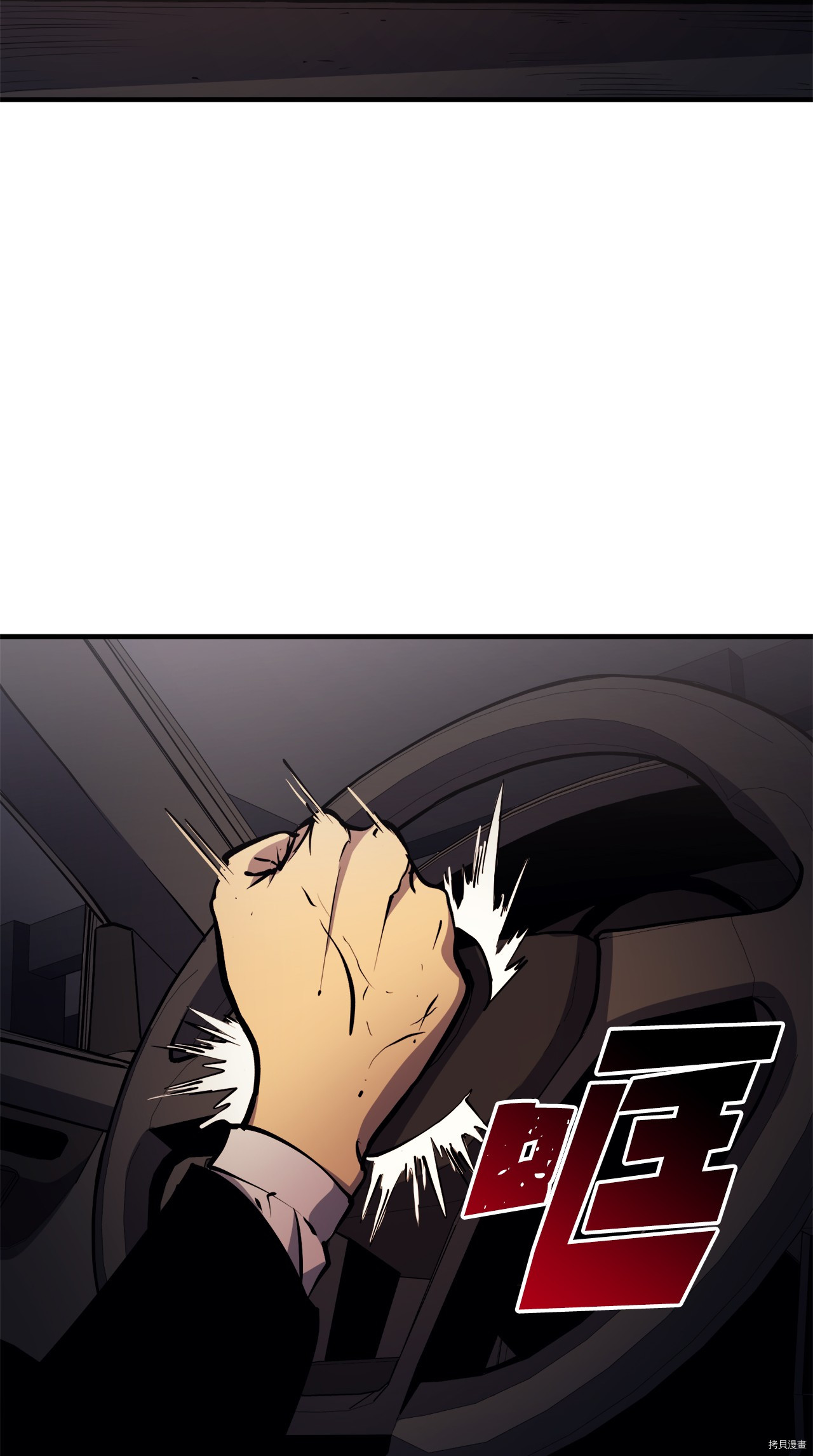 我独自满级重生[拷贝漫画]韩漫全集-第62话无删减无遮挡章节图片 
