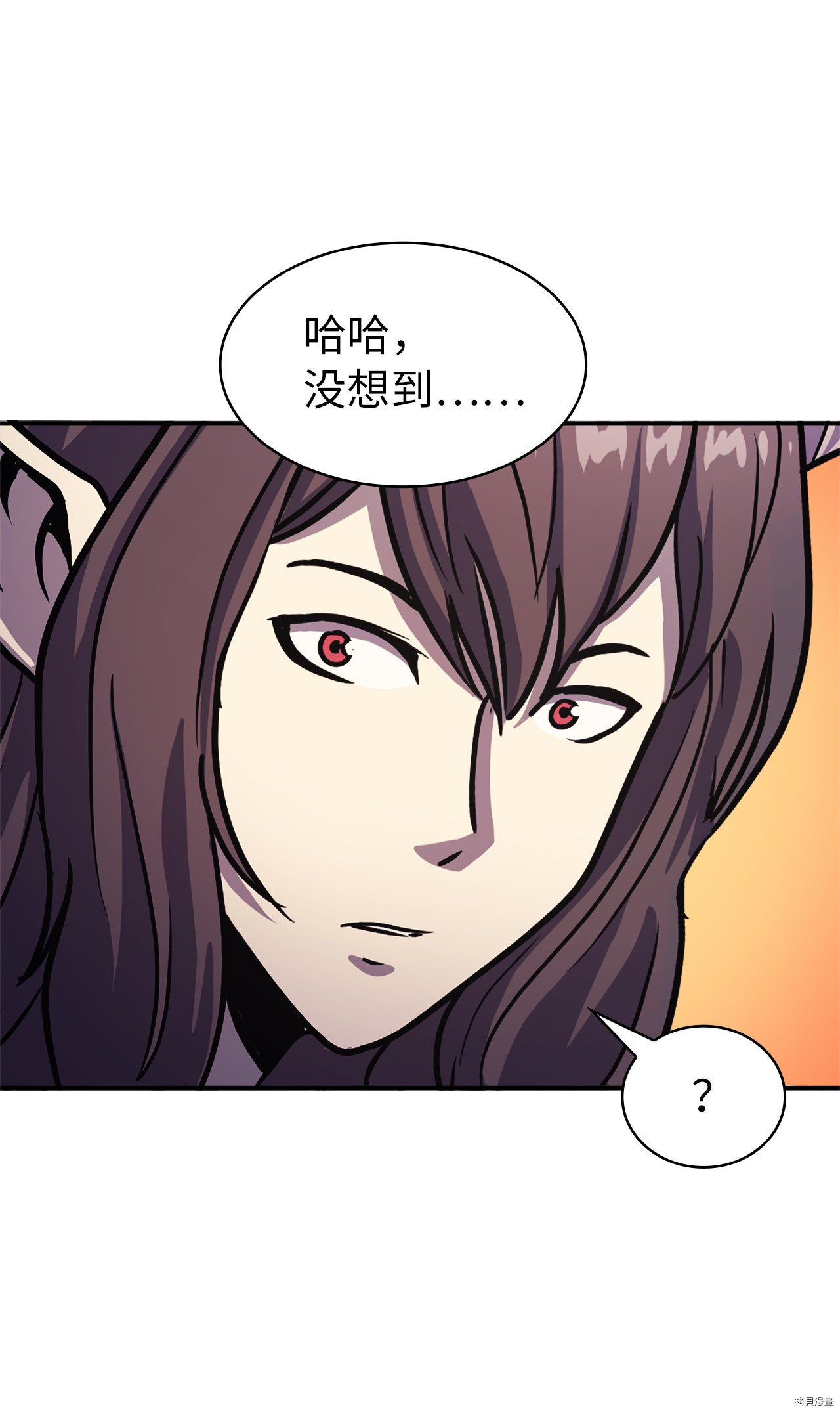 我独自满级重生[拷贝漫画]韩漫全集-第63话无删减无遮挡章节图片 