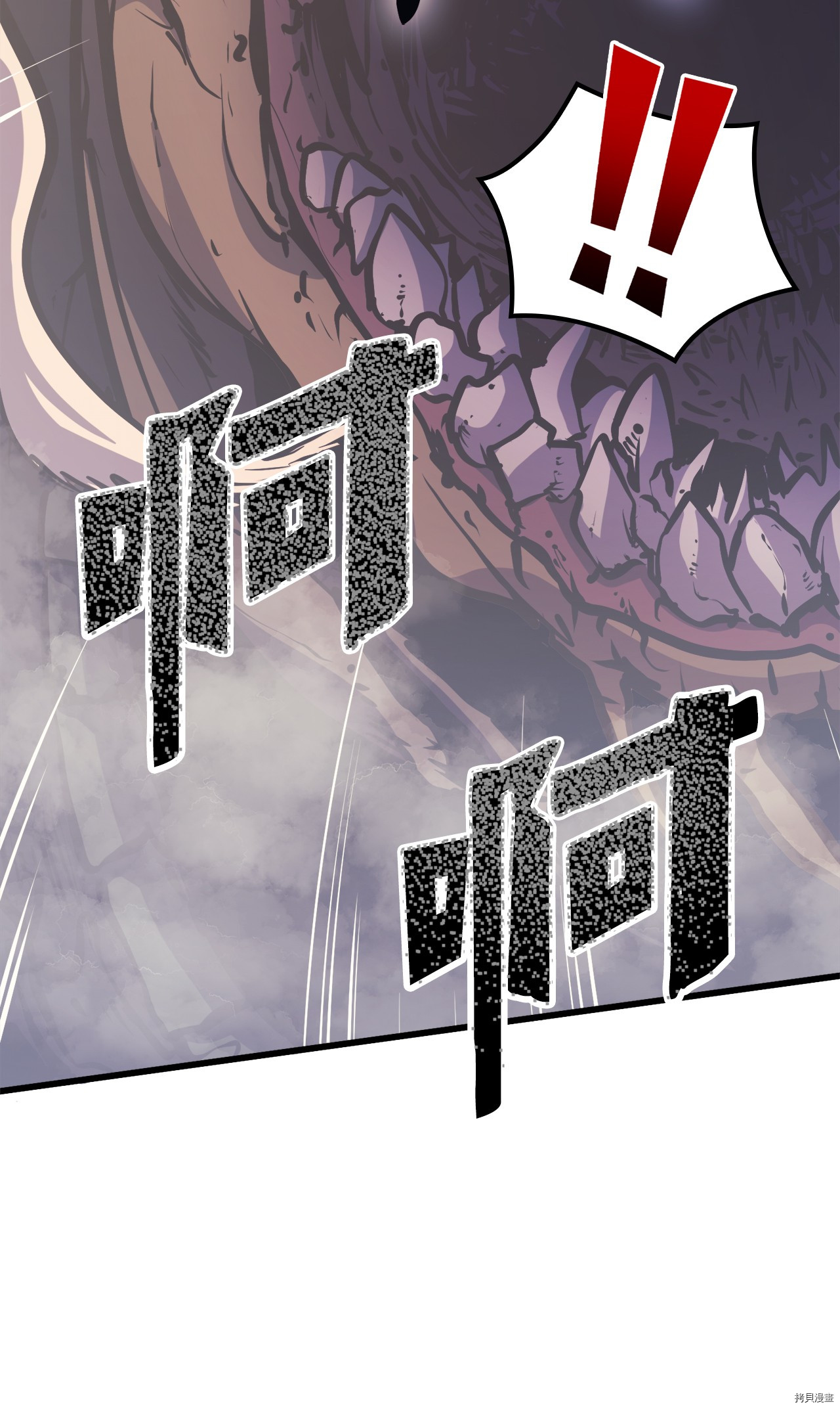 我独自满级重生[拷贝漫画]韩漫全集-第64话无删减无遮挡章节图片 