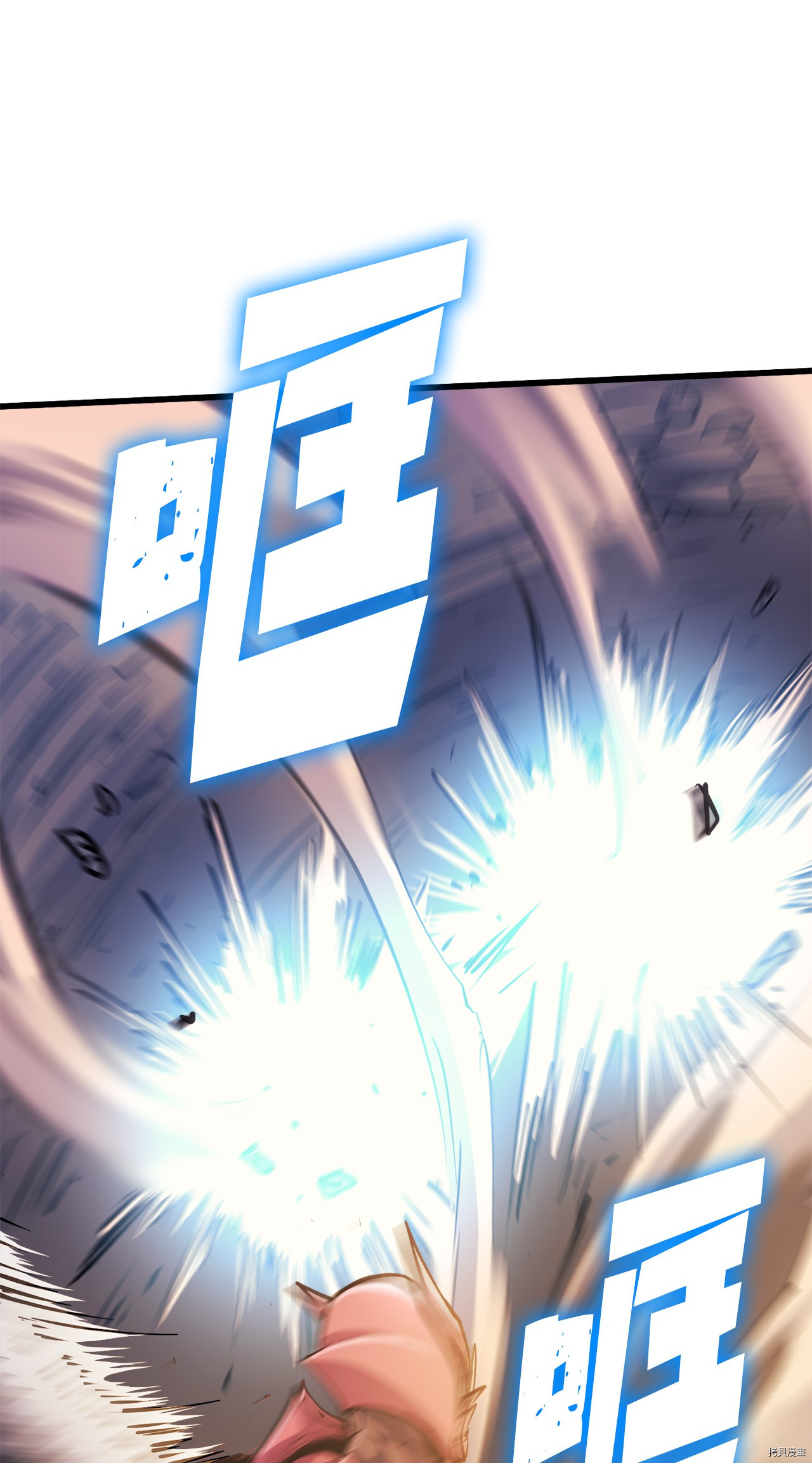 我独自满级重生[拷贝漫画]韩漫全集-第64话无删减无遮挡章节图片 