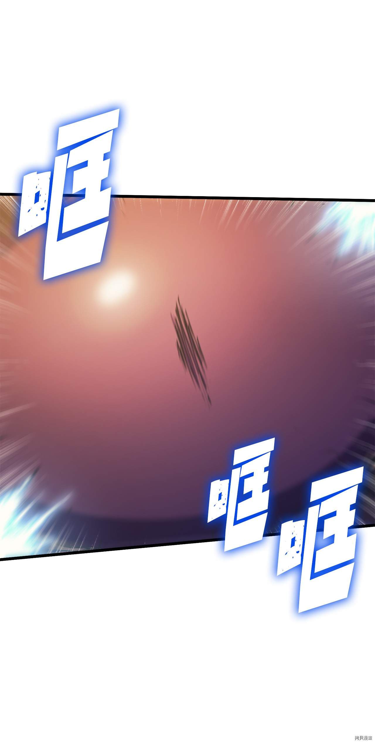 我独自满级重生[拷贝漫画]韩漫全集-第64话无删减无遮挡章节图片 