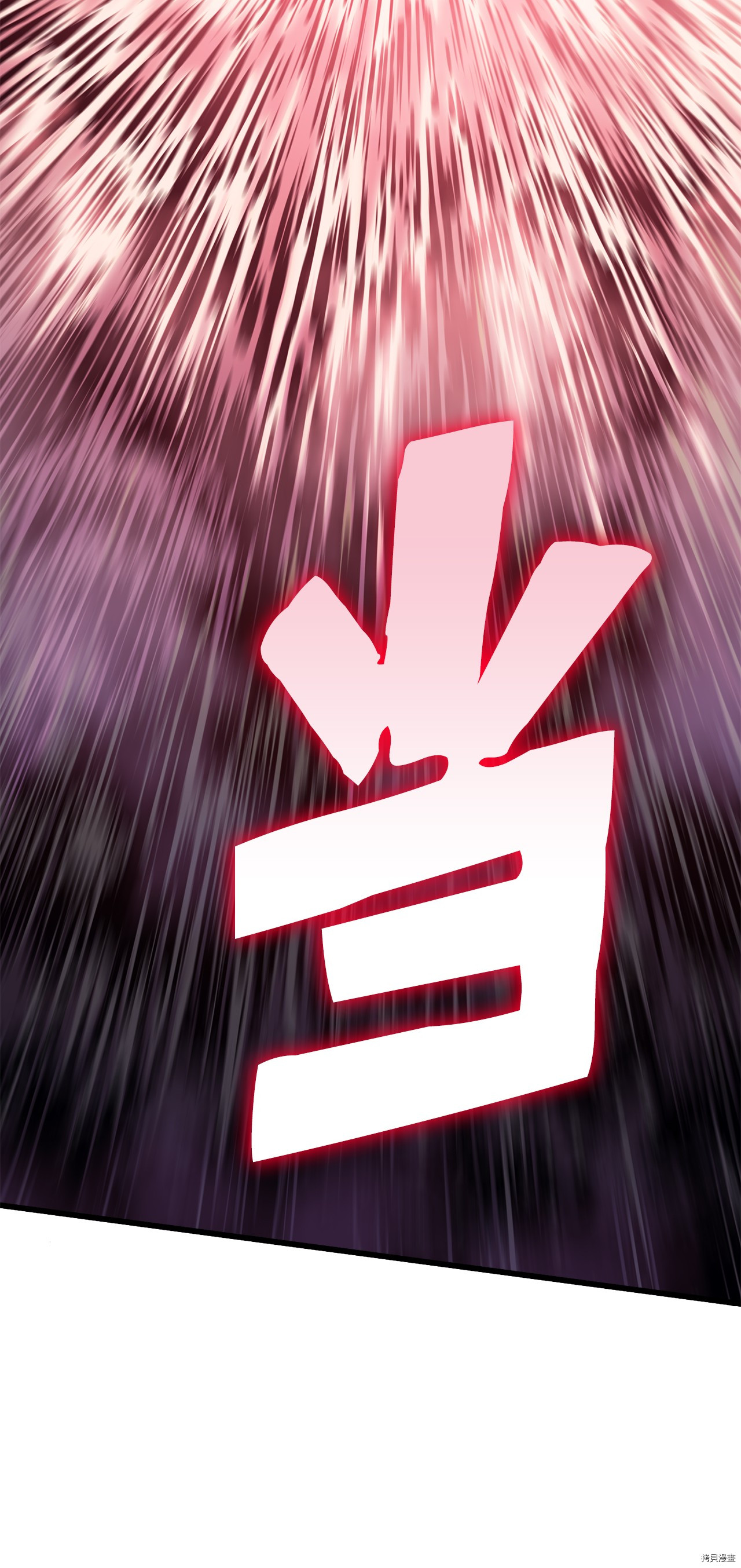 我独自满级重生[拷贝漫画]韩漫全集-第64话无删减无遮挡章节图片 