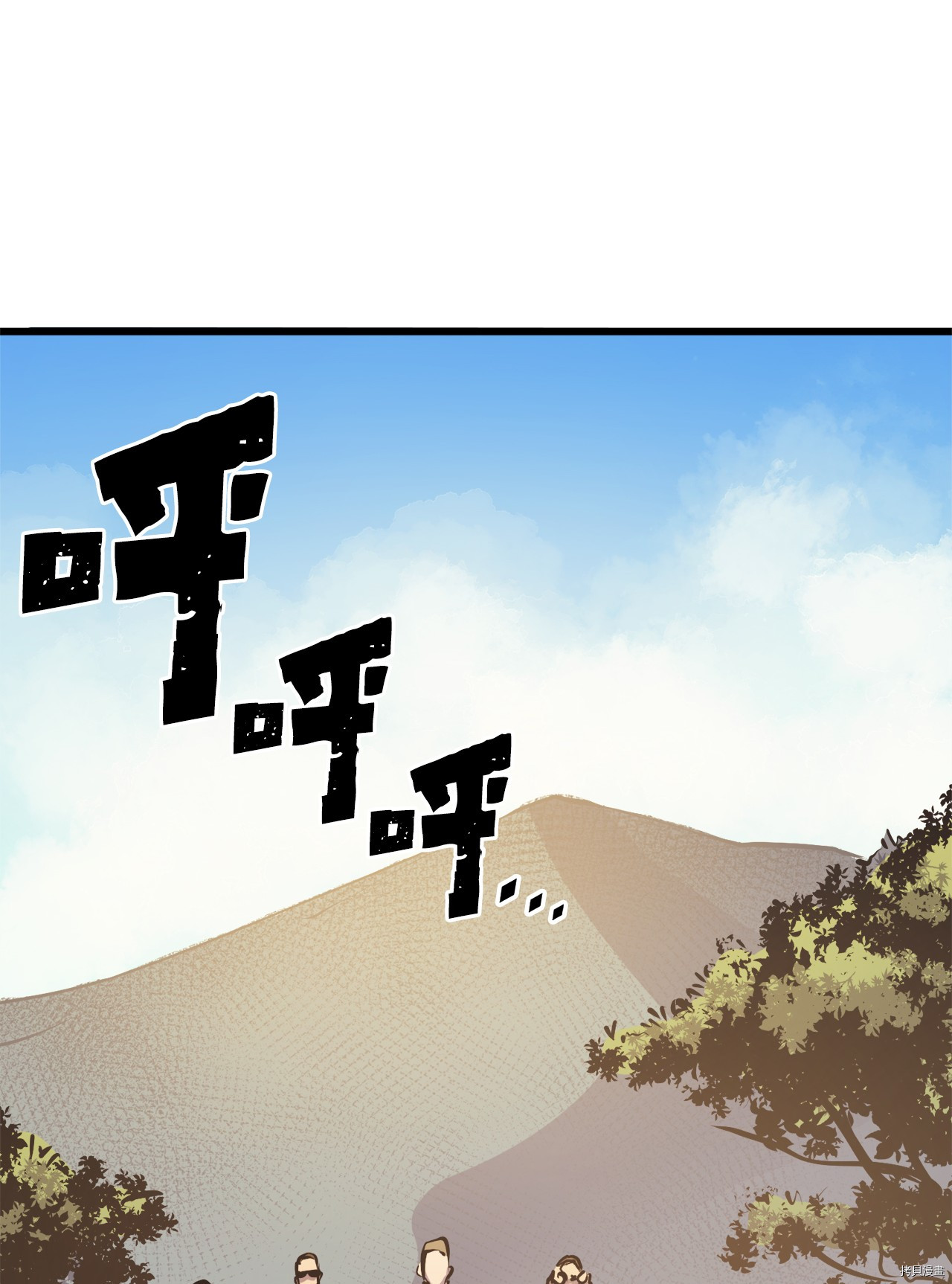 我独自满级重生[拷贝漫画]韩漫全集-第64话无删减无遮挡章节图片 
