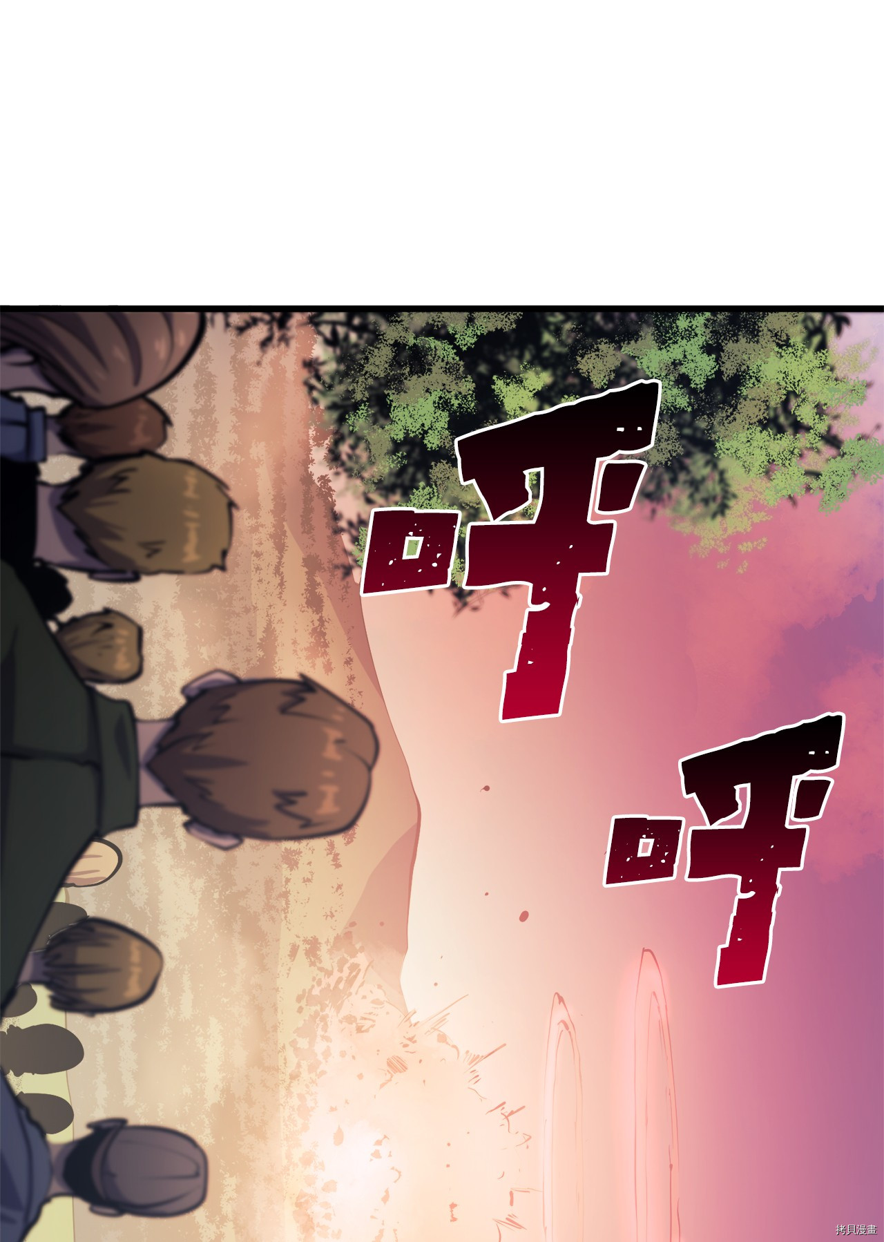 我独自满级重生[拷贝漫画]韩漫全集-第64话无删减无遮挡章节图片 