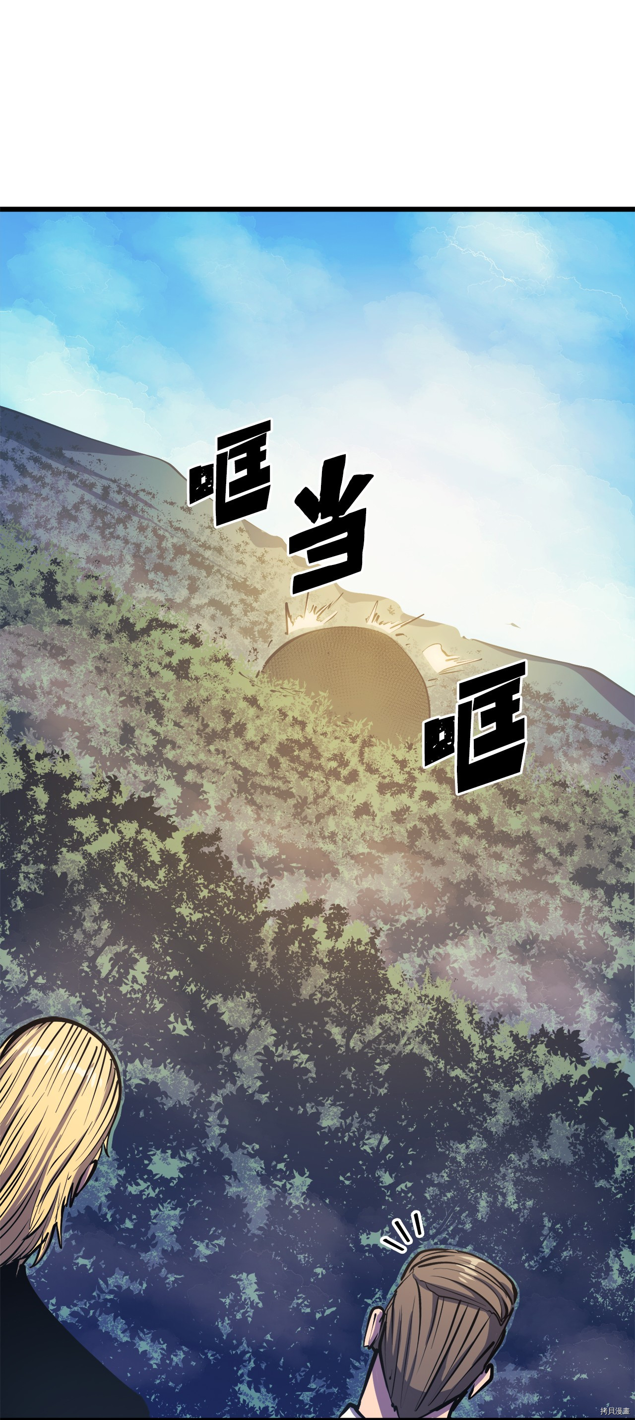 我独自满级重生[拷贝漫画]韩漫全集-第64话无删减无遮挡章节图片 