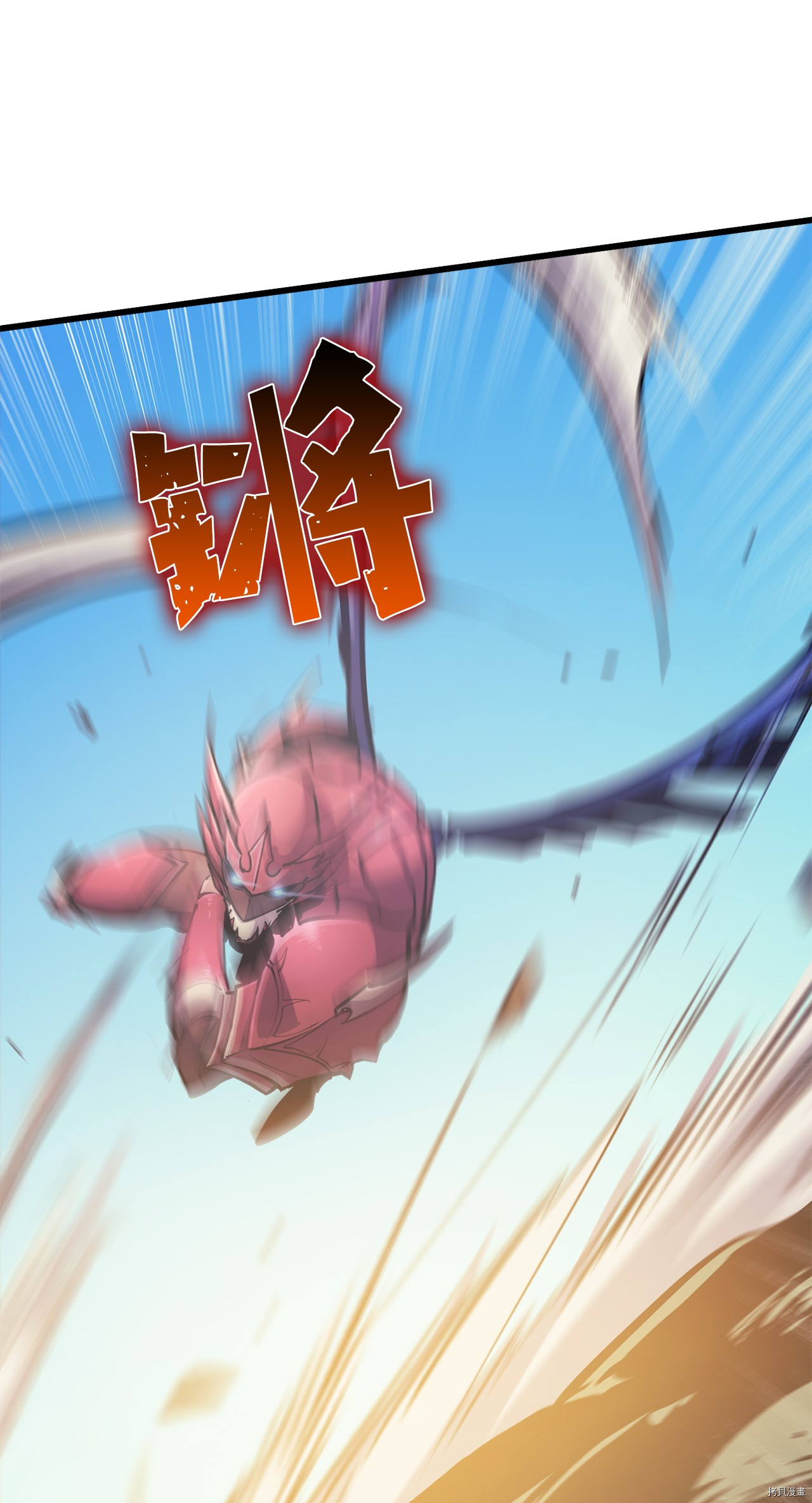 我独自满级重生[拷贝漫画]韩漫全集-第64话无删减无遮挡章节图片 