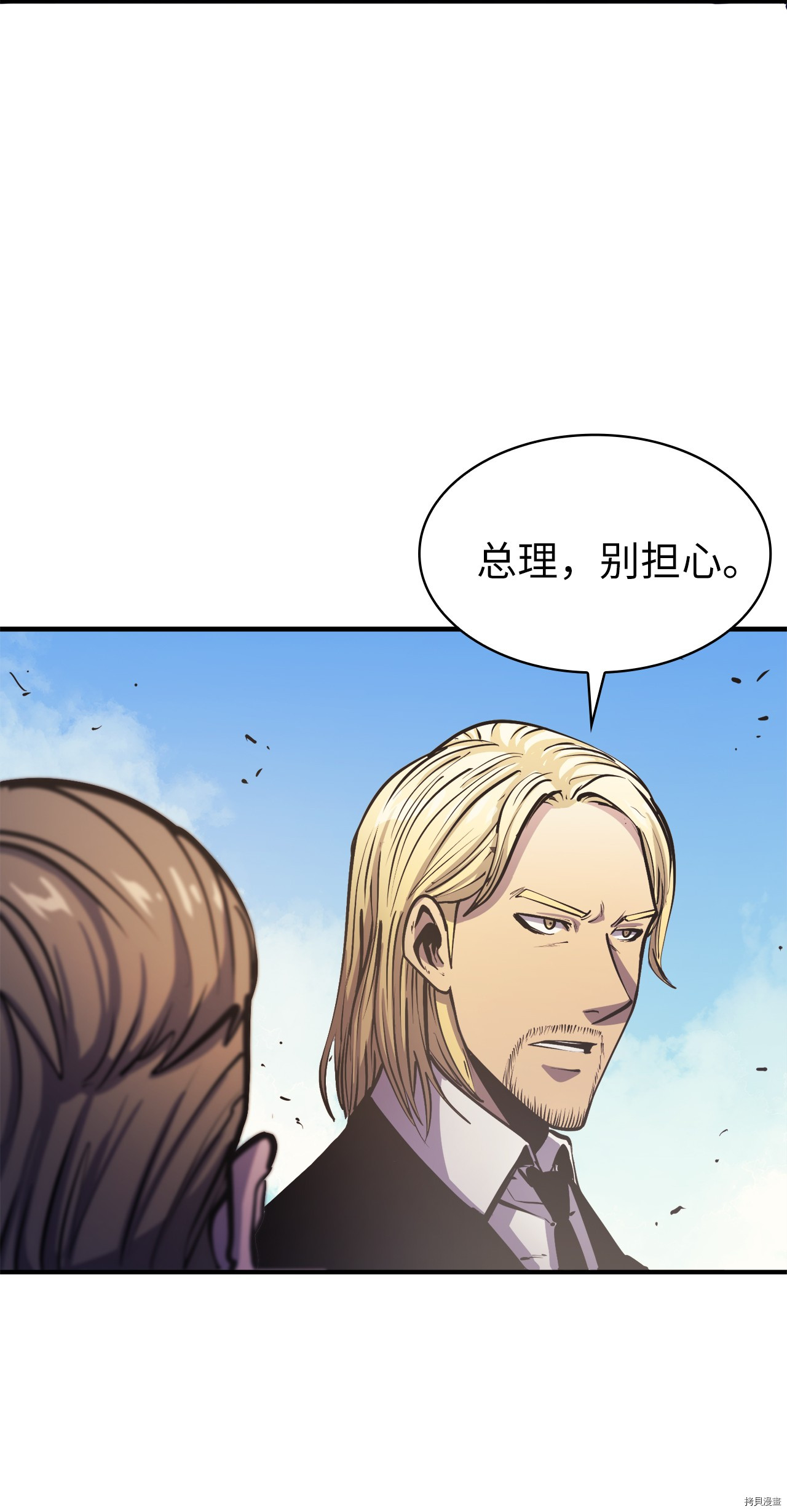 我独自满级重生[拷贝漫画]韩漫全集-第64话无删减无遮挡章节图片 
