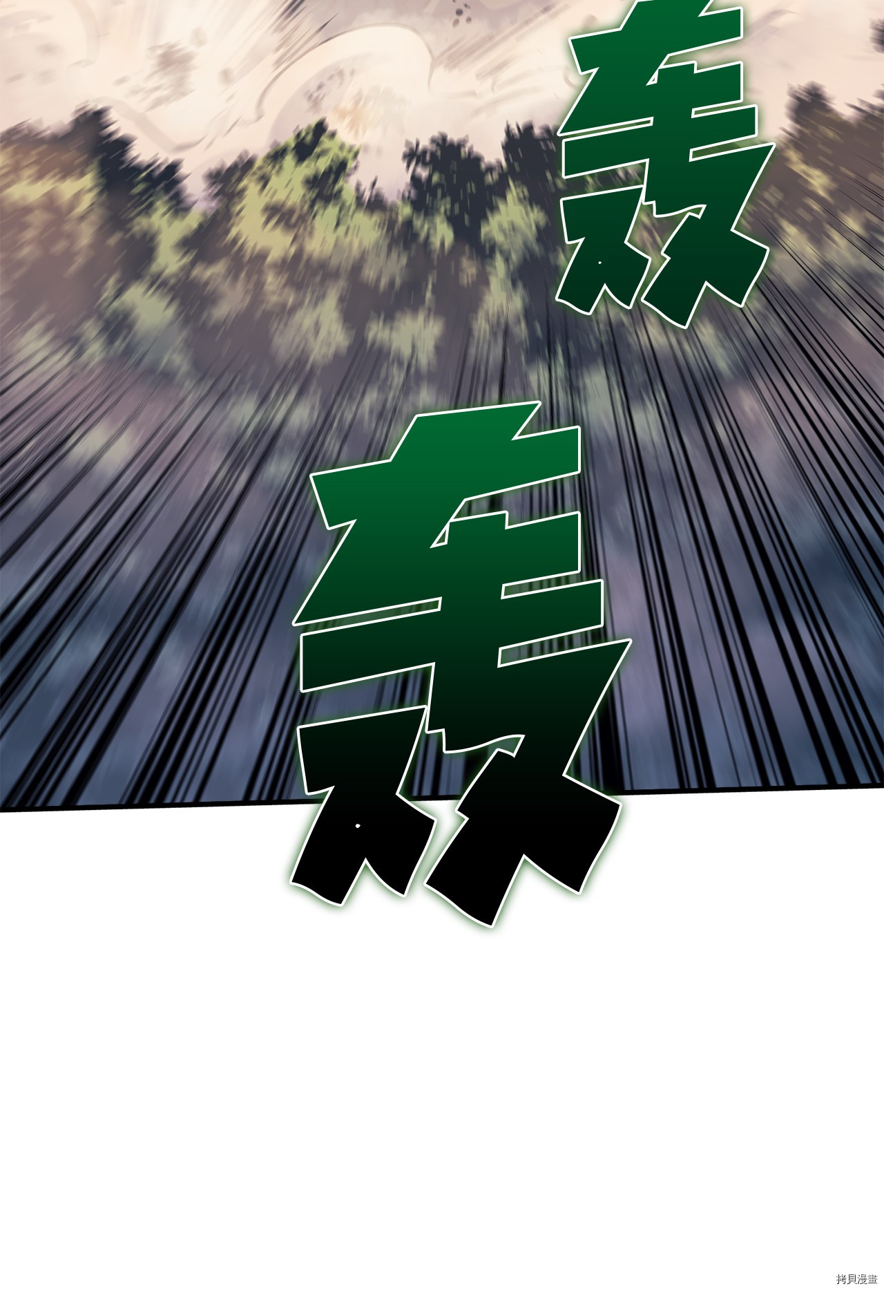 我独自满级重生[拷贝漫画]韩漫全集-第64话无删减无遮挡章节图片 