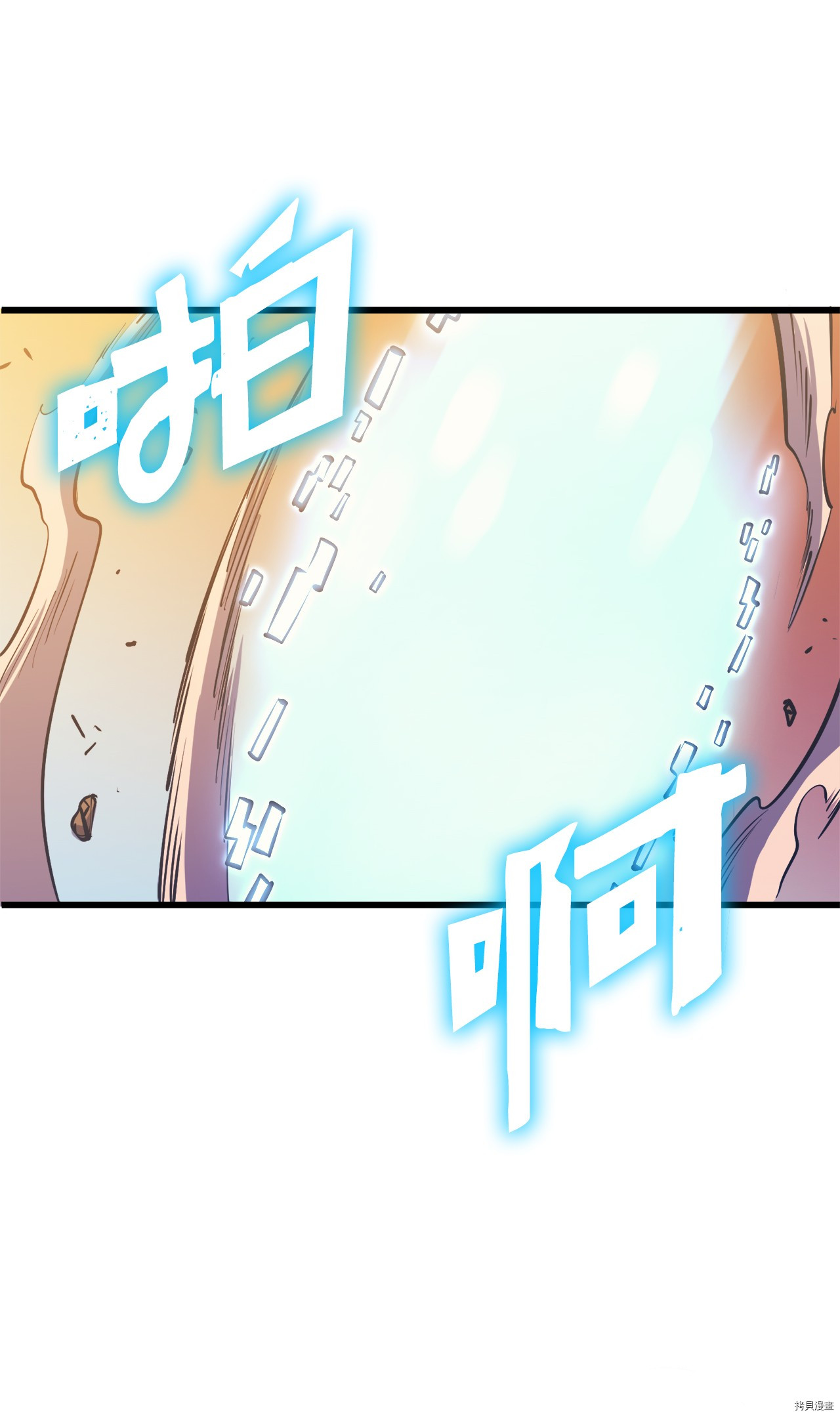 我独自满级重生[拷贝漫画]韩漫全集-第64话无删减无遮挡章节图片 
