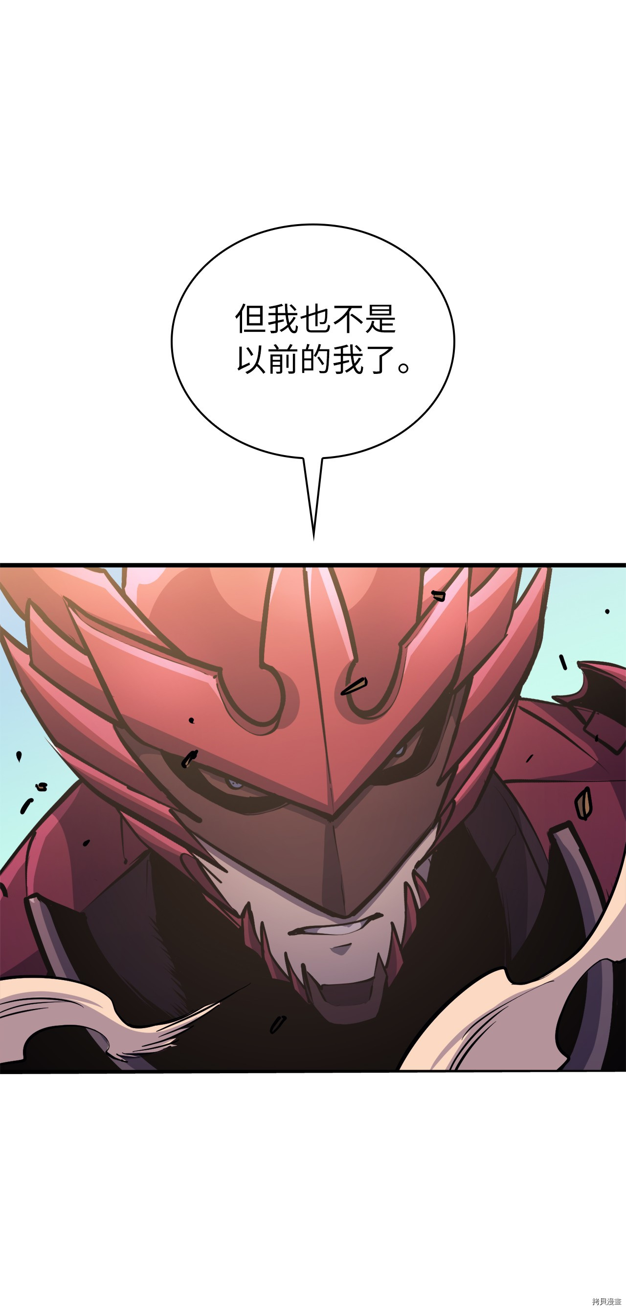 我独自满级重生[拷贝漫画]韩漫全集-第64话无删减无遮挡章节图片 