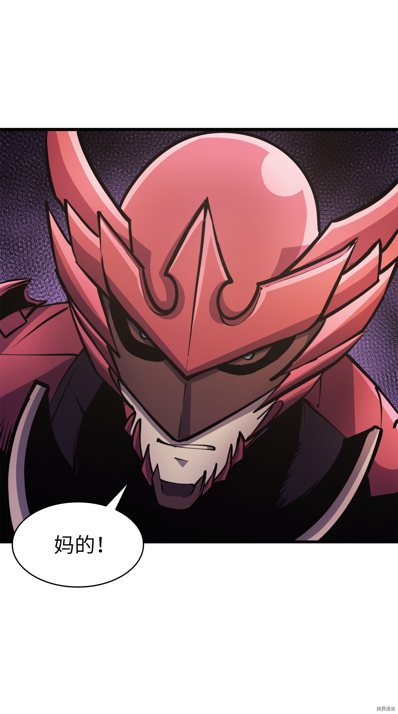 我独自满级重生[拷贝漫画]韩漫全集-第64话无删减无遮挡章节图片 