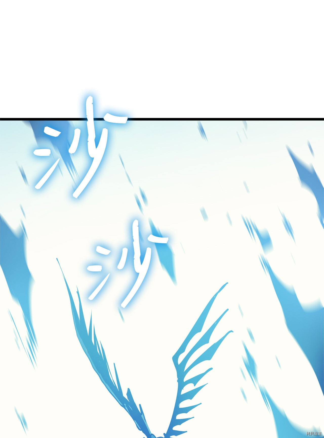 我独自满级重生[拷贝漫画]韩漫全集-第64话无删减无遮挡章节图片 