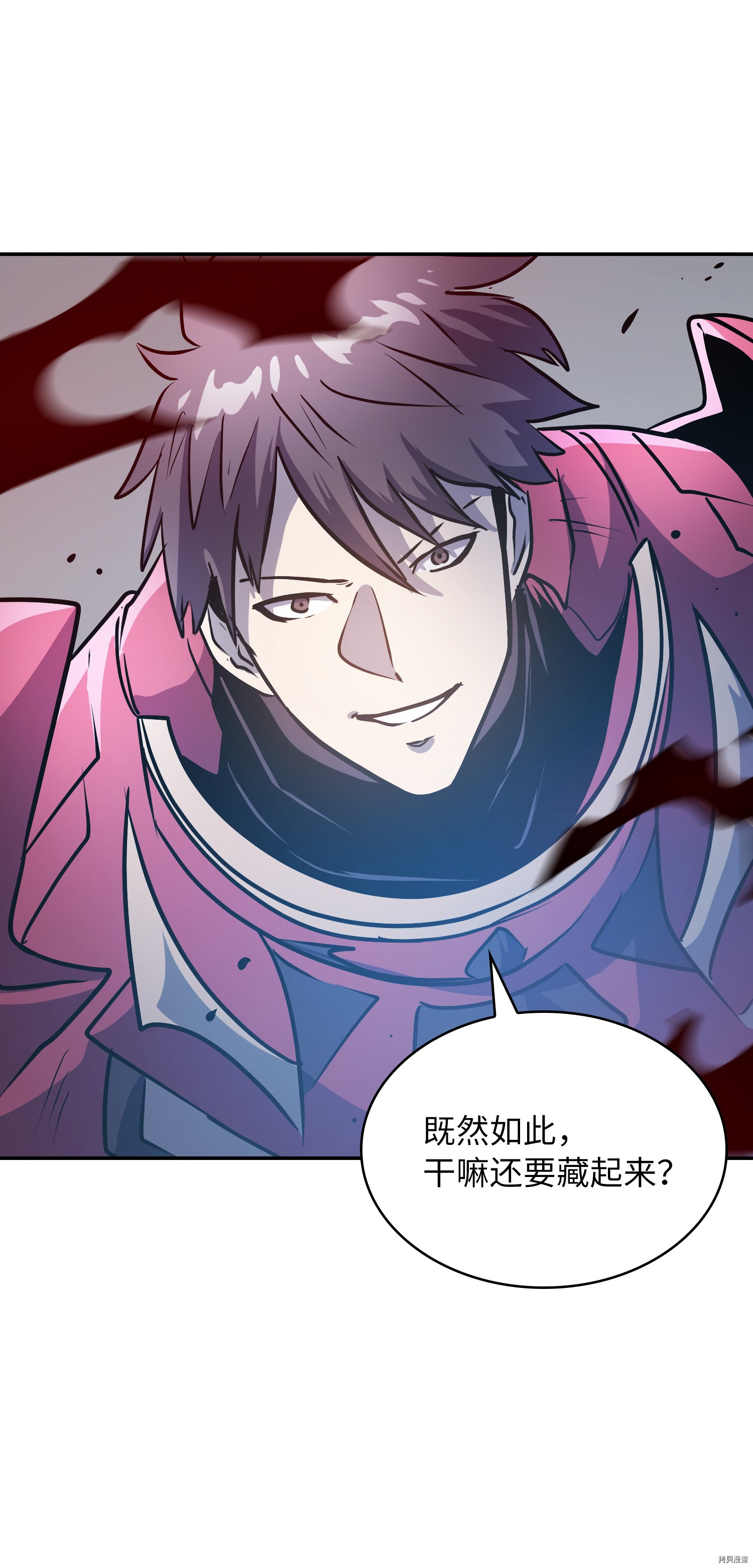 我独自满级重生[拷贝漫画]韩漫全集-第65话无删减无遮挡章节图片 