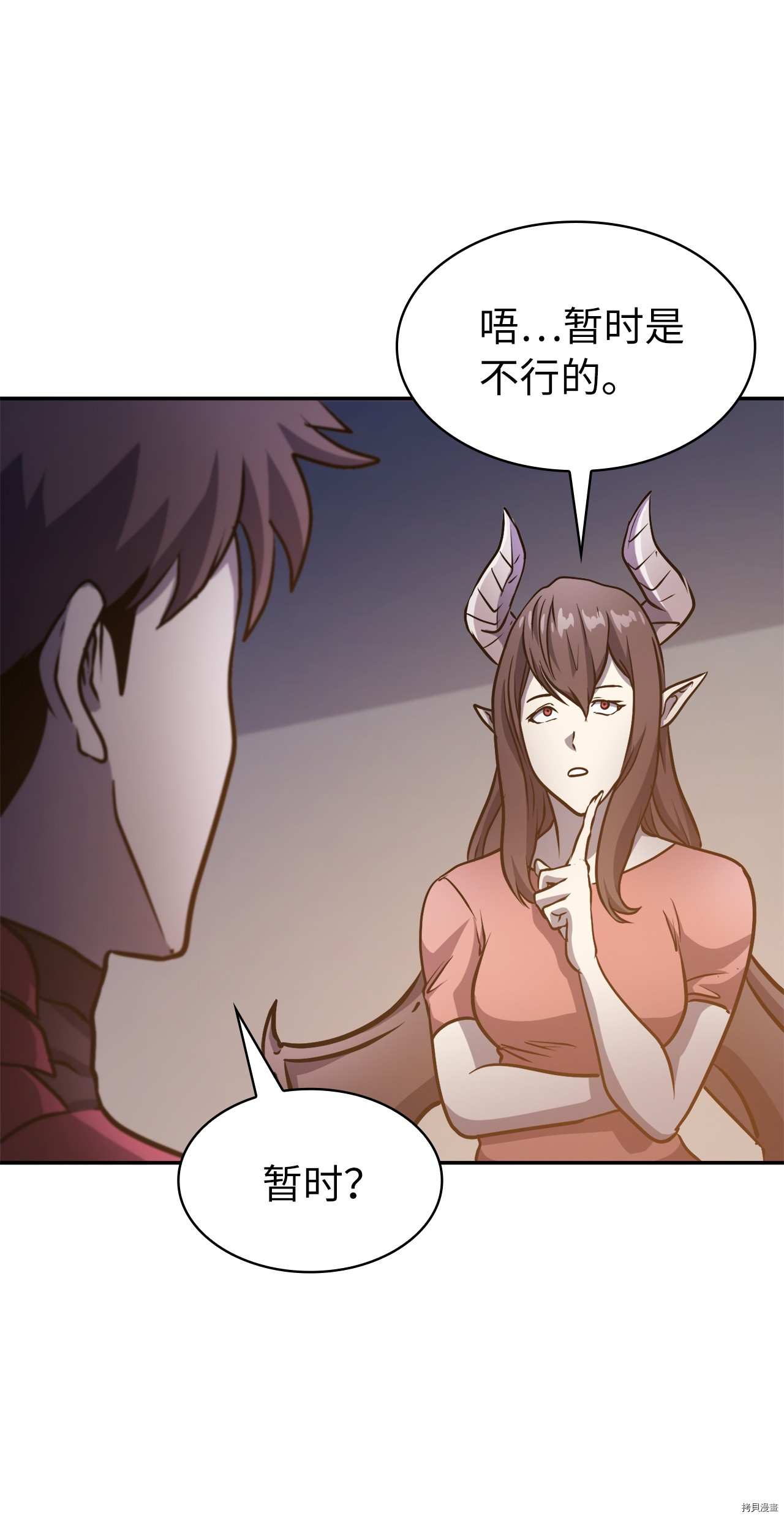 我独自满级重生[拷贝漫画]韩漫全集-第65话无删减无遮挡章节图片 