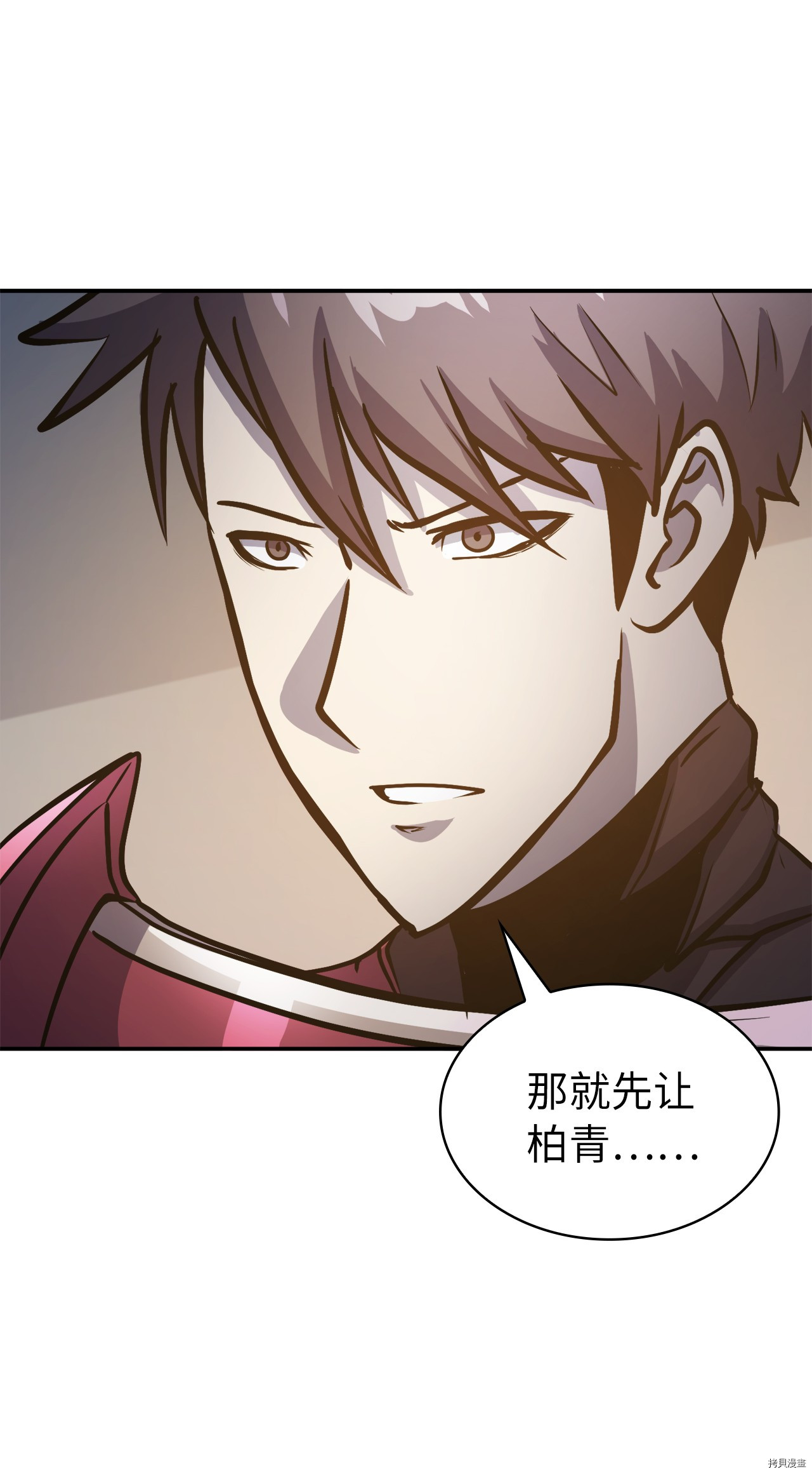 我独自满级重生[拷贝漫画]韩漫全集-第65话无删减无遮挡章节图片 