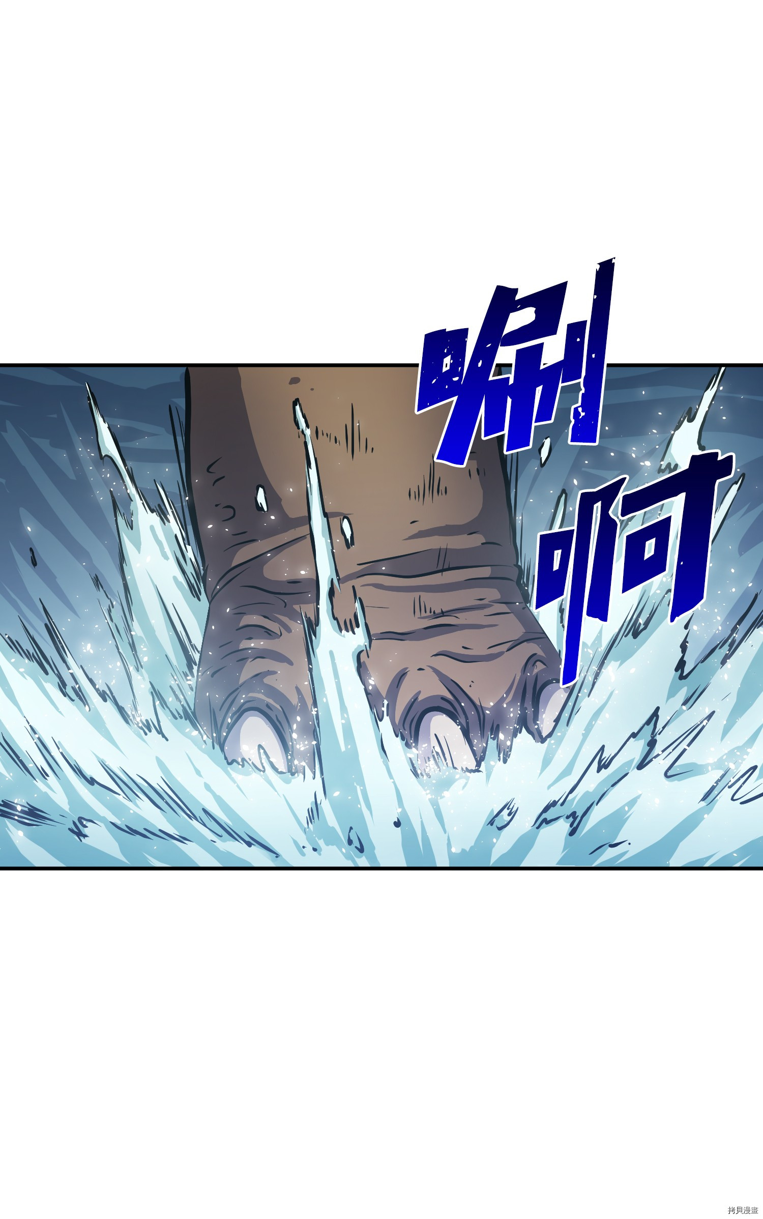 我独自满级重生[拷贝漫画]韩漫全集-第65话无删减无遮挡章节图片 