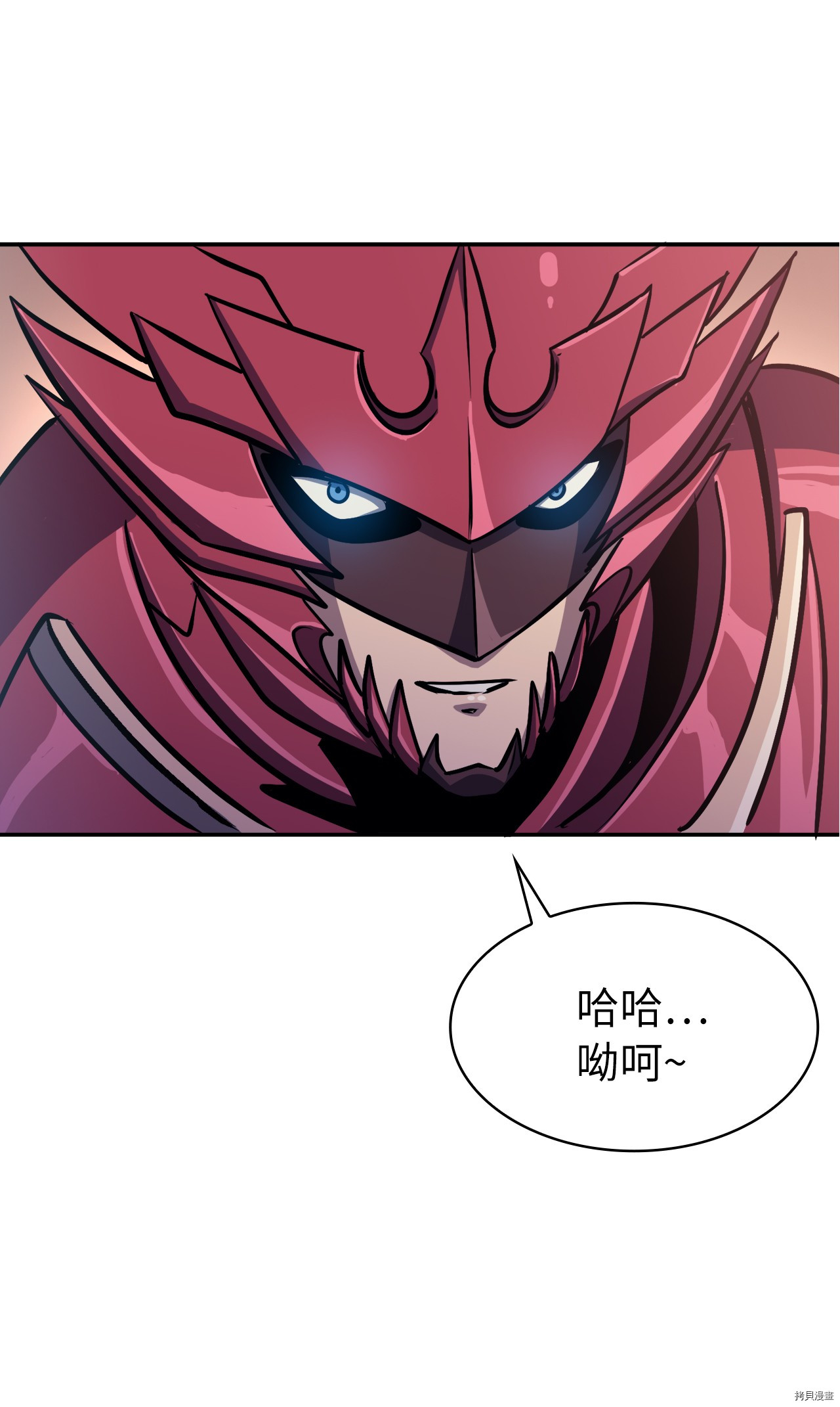 我独自满级重生[拷贝漫画]韩漫全集-第65话无删减无遮挡章节图片 