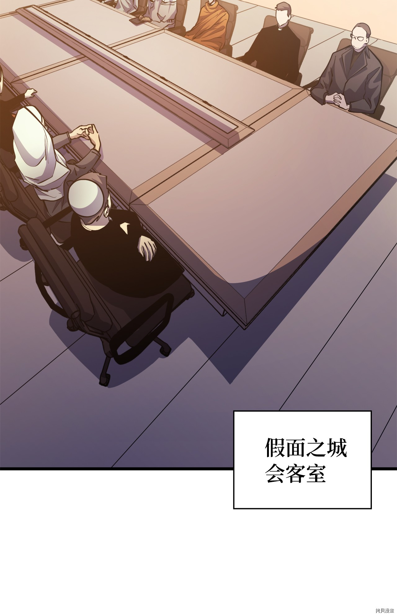 我独自满级重生[拷贝漫画]韩漫全集-第70话无删减无遮挡章节图片 