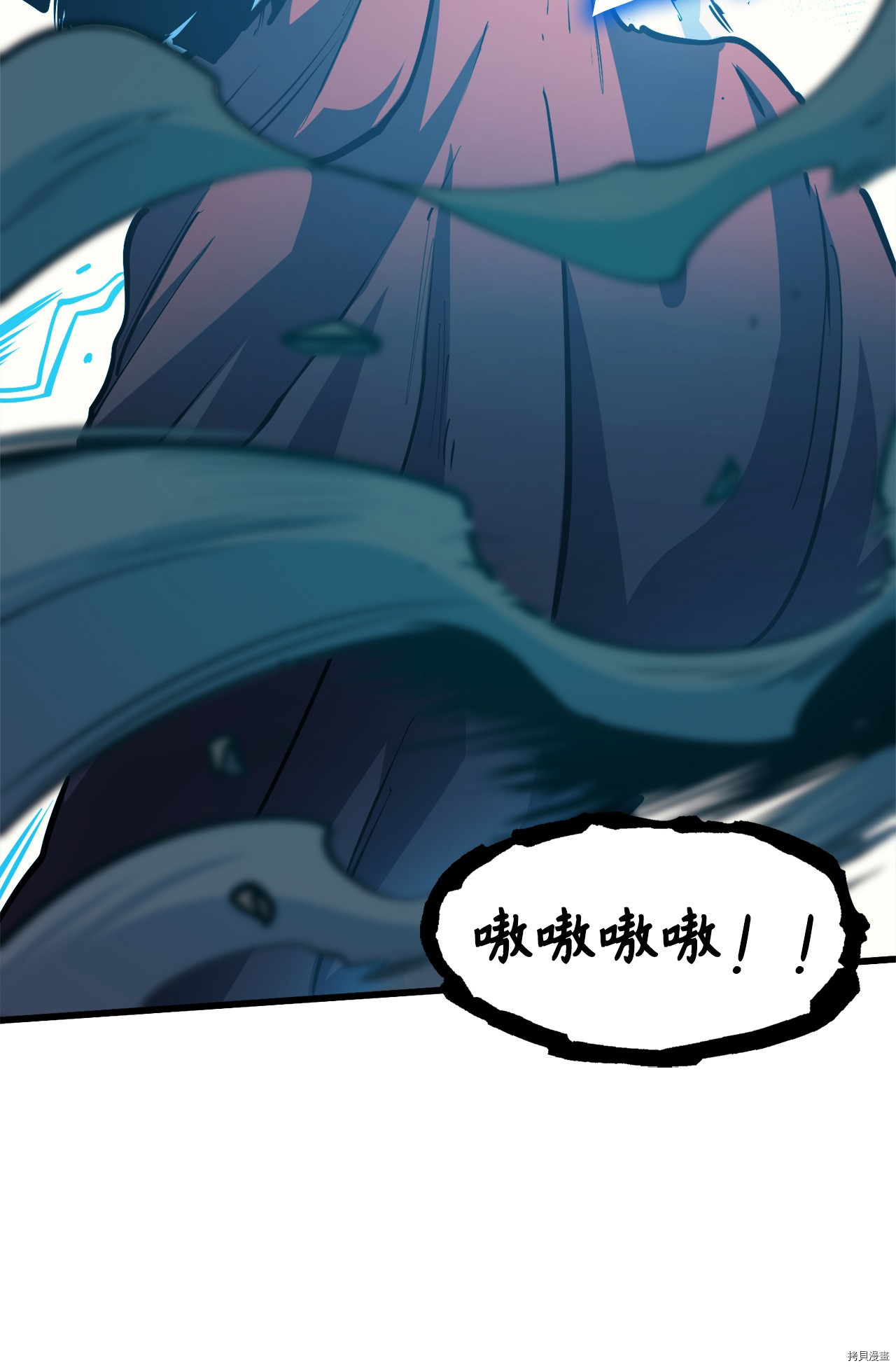 我独自满级重生[拷贝漫画]韩漫全集-第70话无删减无遮挡章节图片 