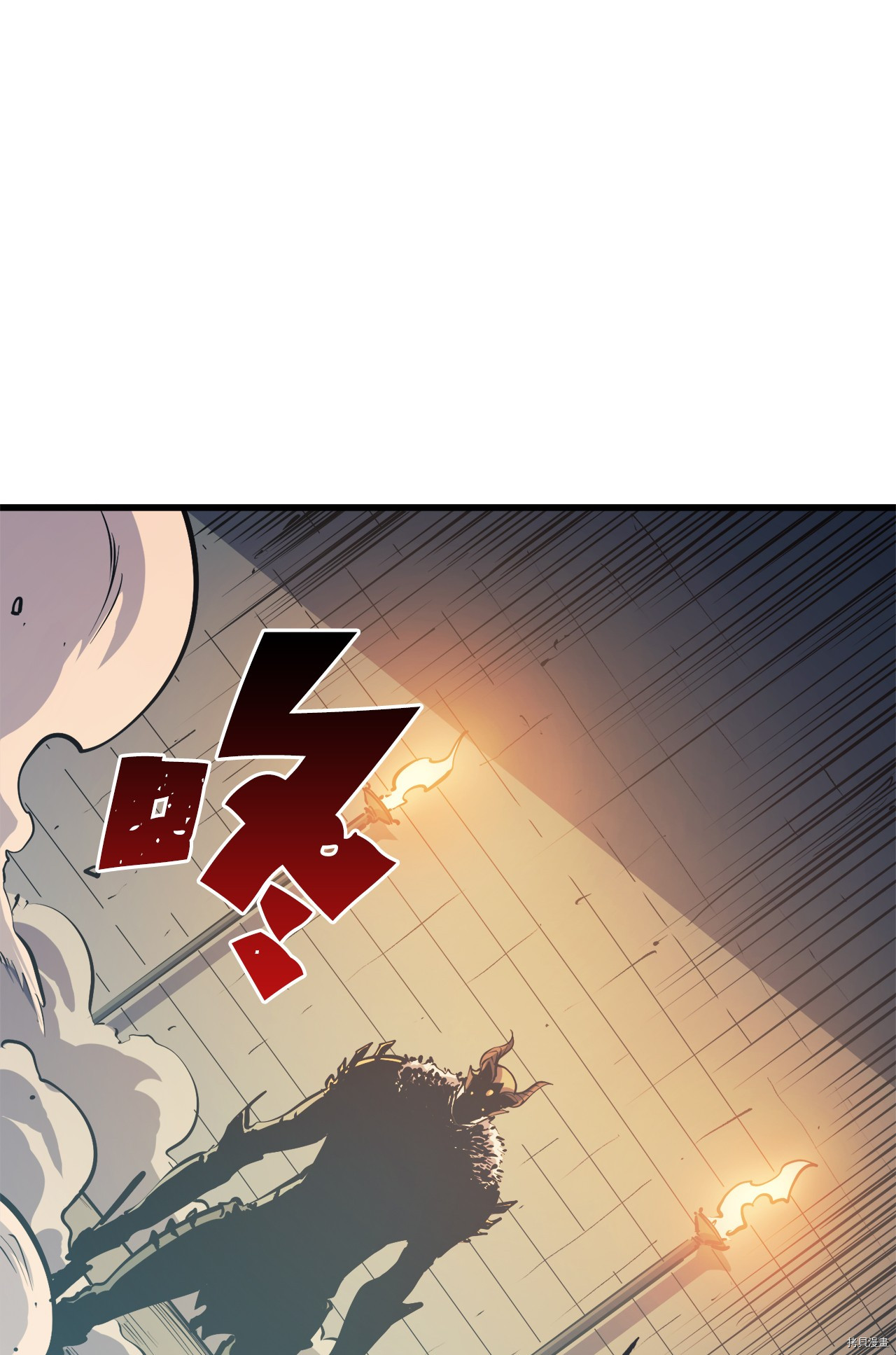 我独自满级重生[拷贝漫画]韩漫全集-第71话无删减无遮挡章节图片 