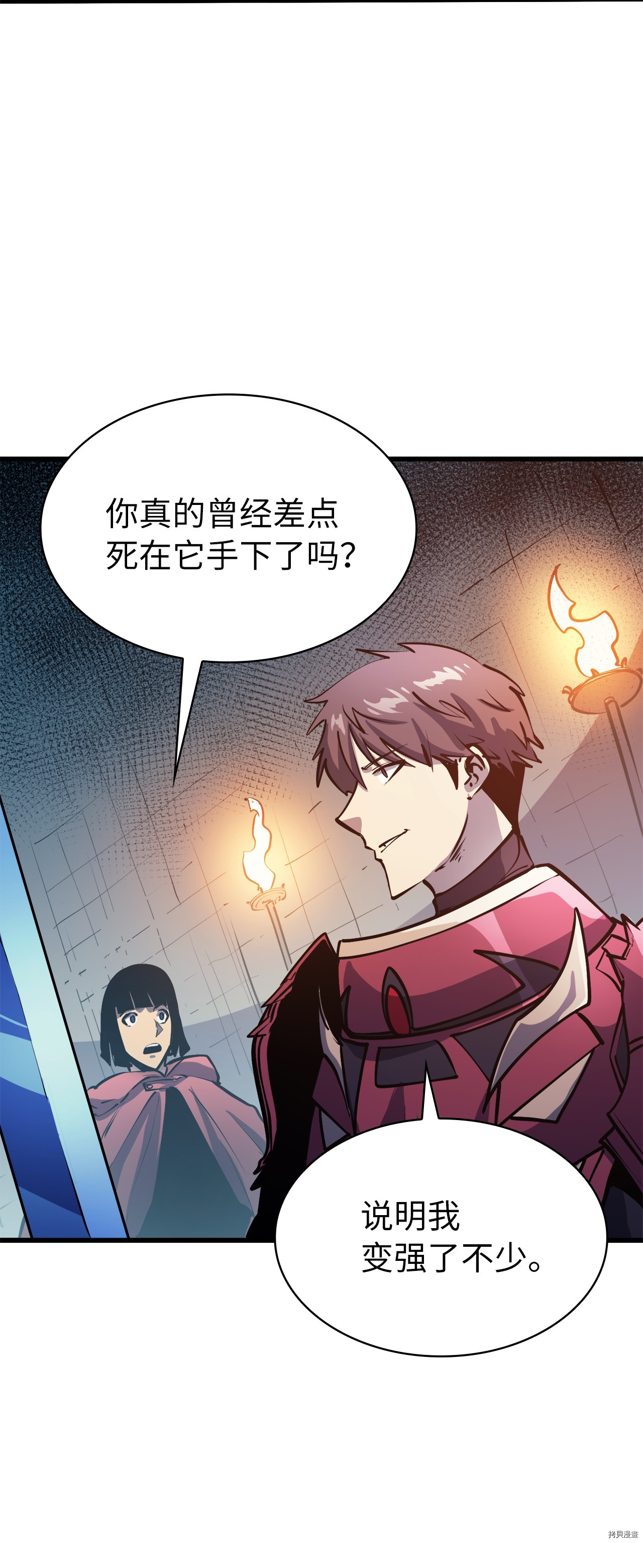 我独自满级重生[拷贝漫画]韩漫全集-第71话无删减无遮挡章节图片 