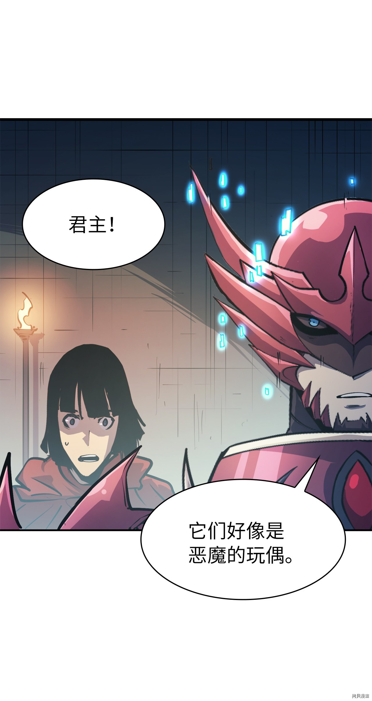 我独自满级重生[拷贝漫画]韩漫全集-第71话无删减无遮挡章节图片 