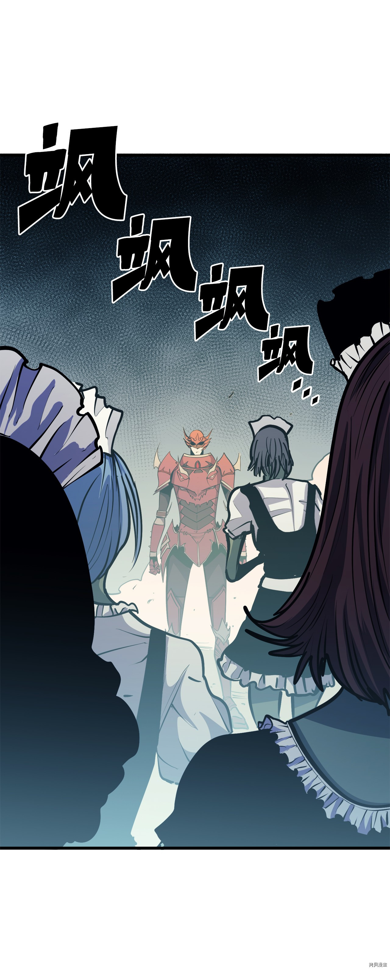 我独自满级重生[拷贝漫画]韩漫全集-第71话无删减无遮挡章节图片 