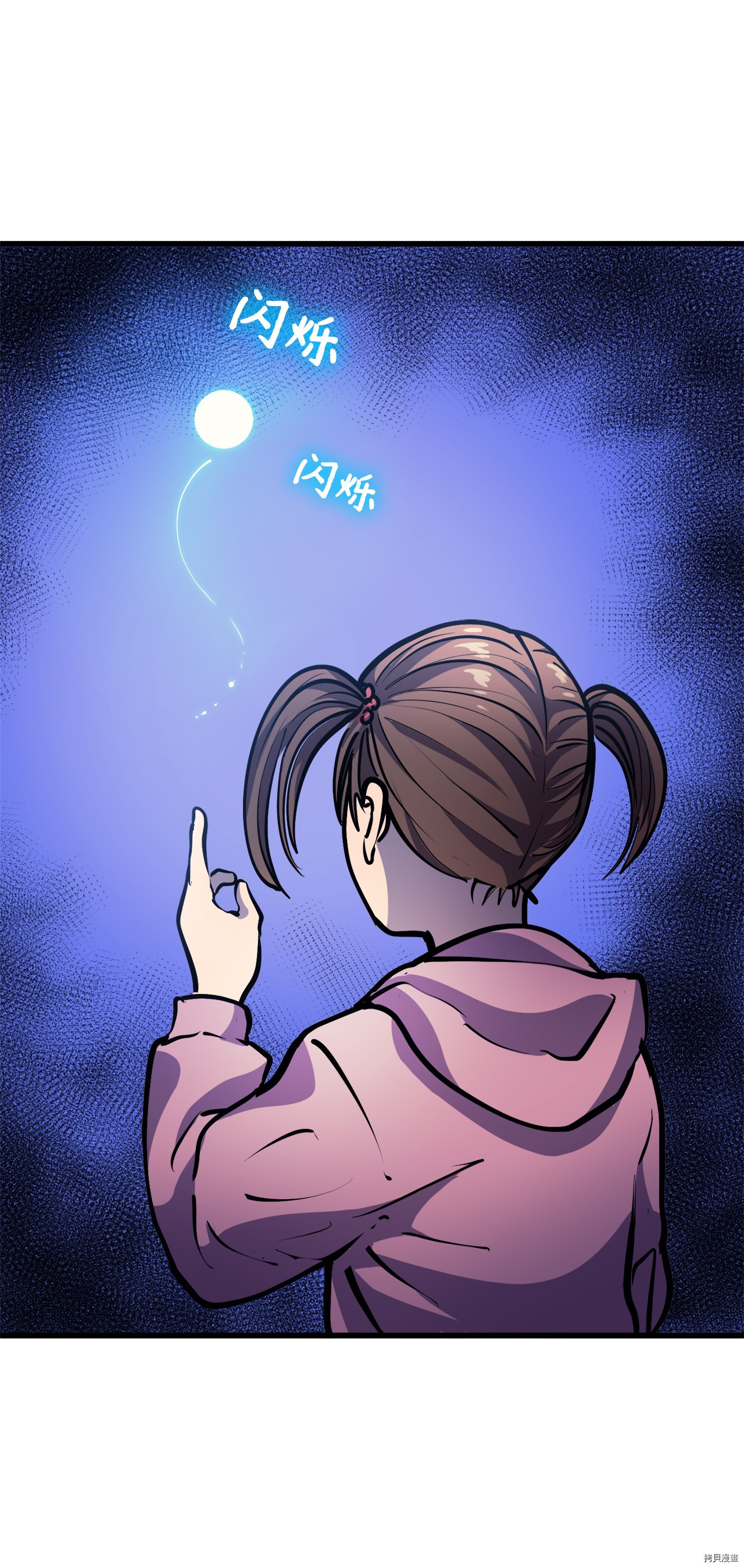 我独自满级重生[拷贝漫画]韩漫全集-第71话无删减无遮挡章节图片 
