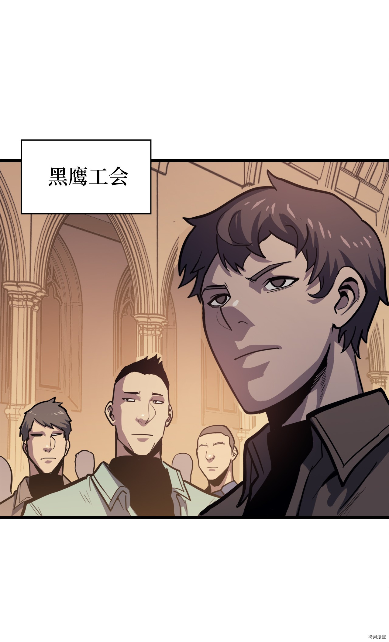 我独自满级重生[拷贝漫画]韩漫全集-第73话无删减无遮挡章节图片 