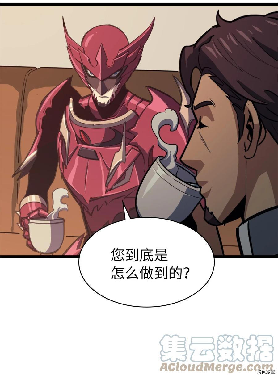 我独自满级重生[拷贝漫画]韩漫全集-第74话无删减无遮挡章节图片 