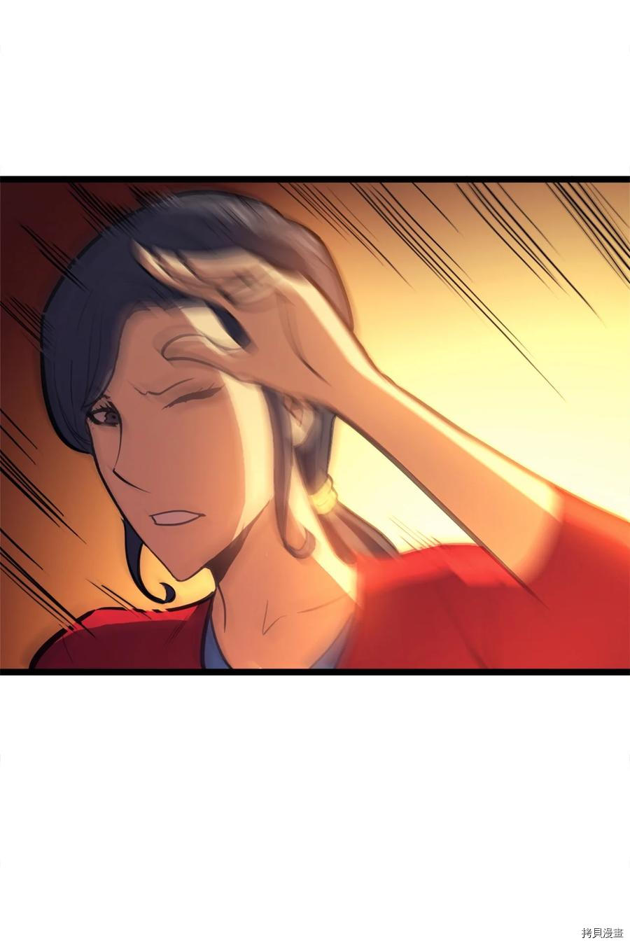 我独自满级重生[拷贝漫画]韩漫全集-第74话无删减无遮挡章节图片 