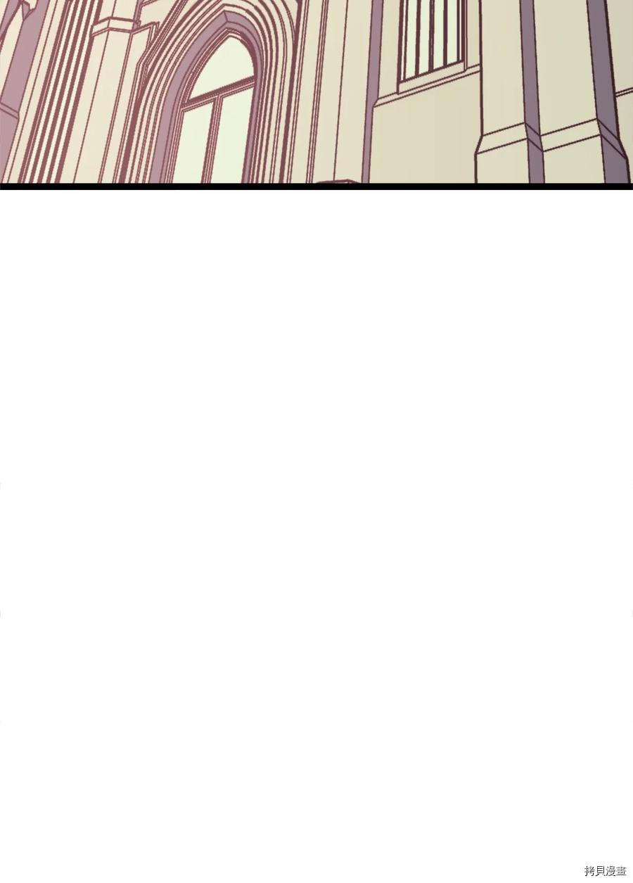 我独自满级重生[拷贝漫画]韩漫全集-第74话无删减无遮挡章节图片 