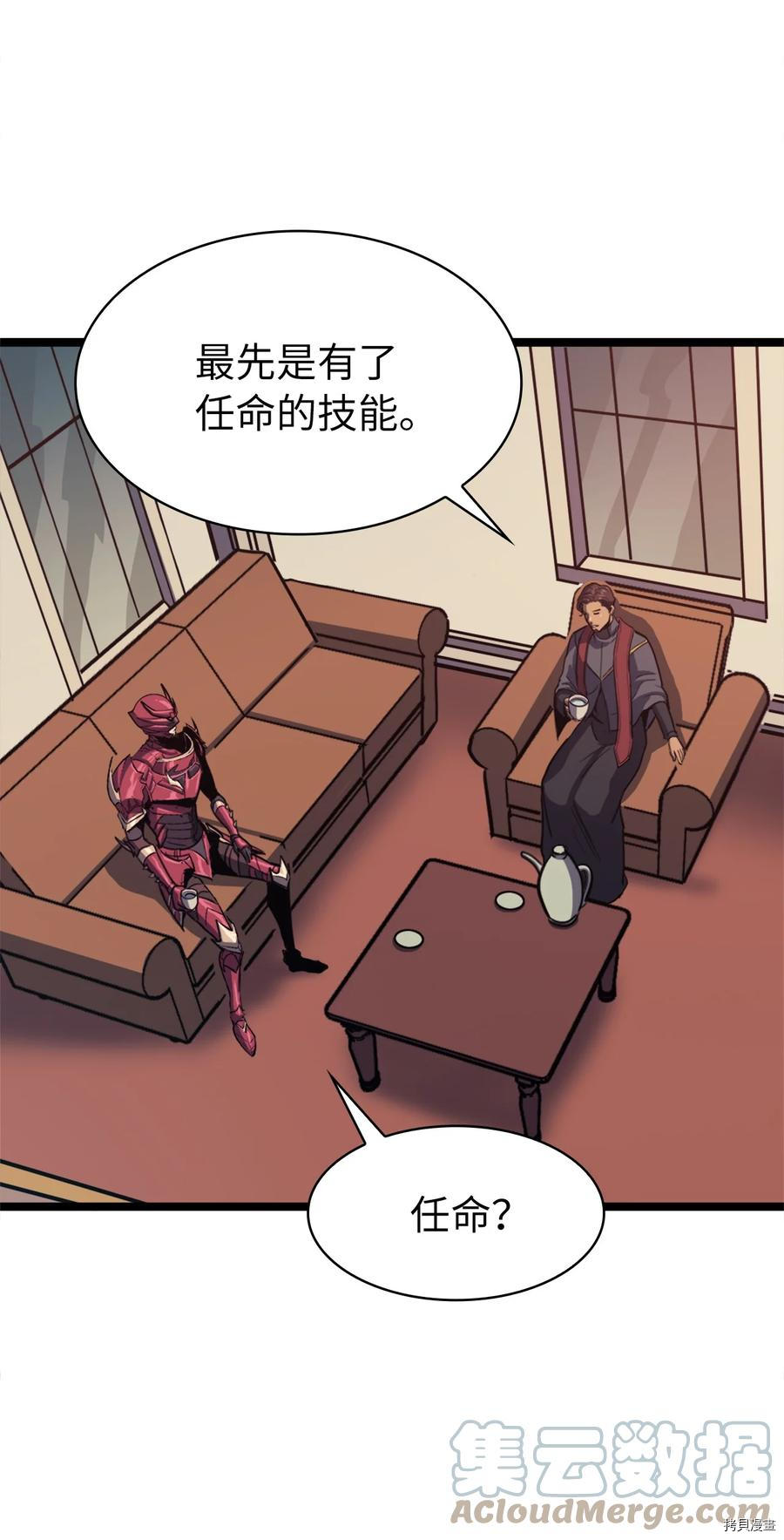 我独自满级重生[拷贝漫画]韩漫全集-第74话无删减无遮挡章节图片 
