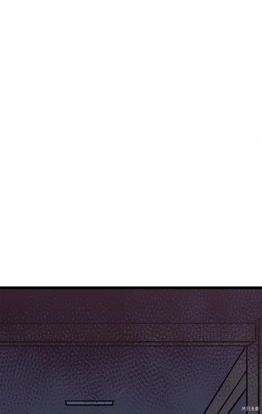 我独自满级重生[拷贝漫画]韩漫全集-第74话无删减无遮挡章节图片 