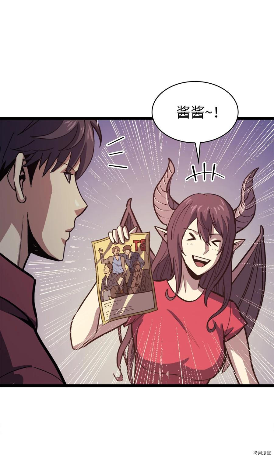 我独自满级重生[拷贝漫画]韩漫全集-第74话无删减无遮挡章节图片 