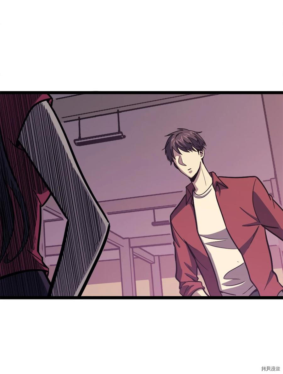 我独自满级重生[拷贝漫画]韩漫全集-第74话无删减无遮挡章节图片 