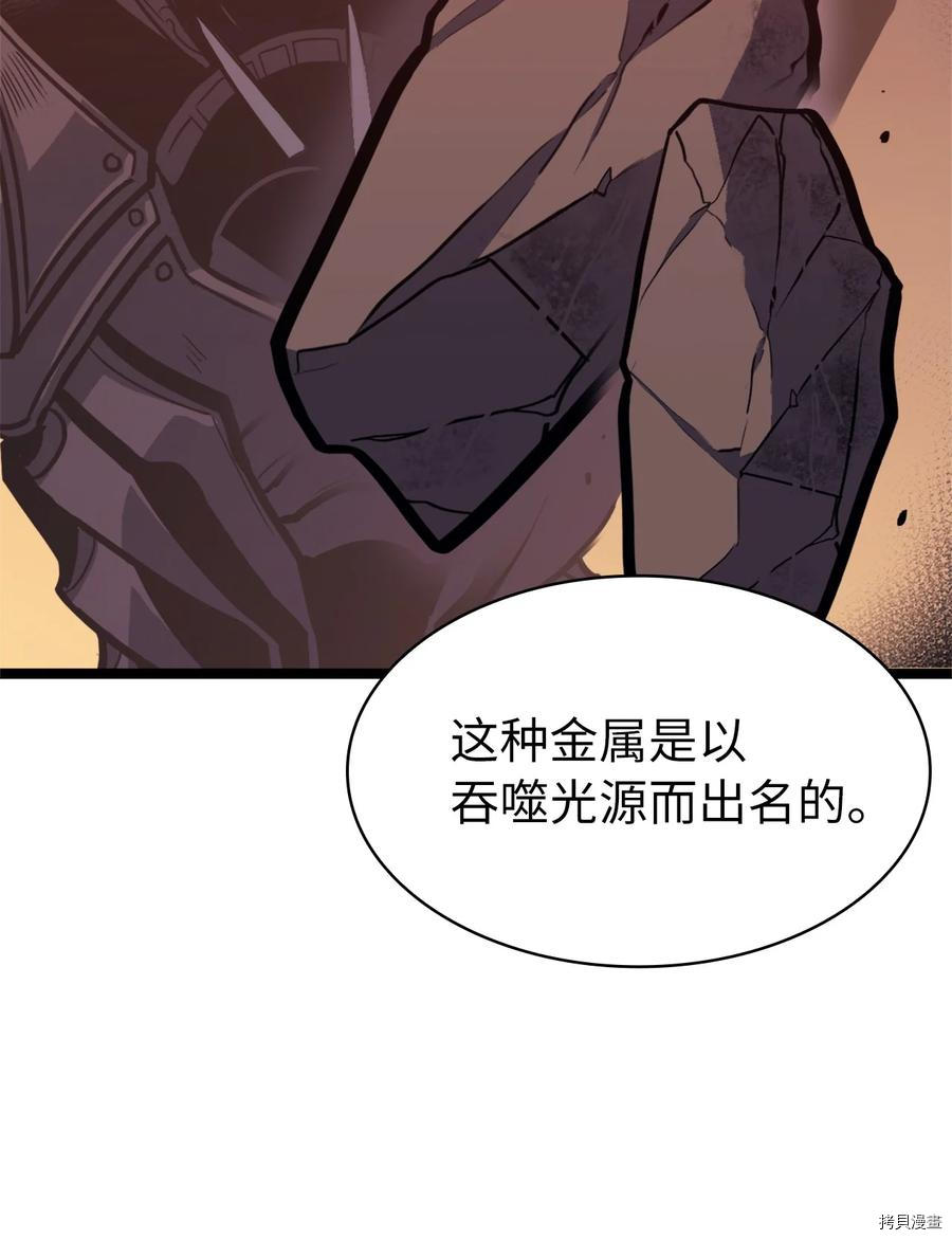 我独自满级重生[拷贝漫画]韩漫全集-第74话无删减无遮挡章节图片 