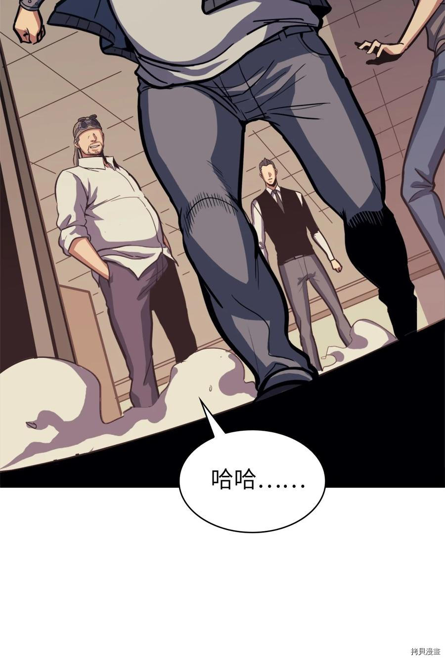 我独自满级重生[拷贝漫画]韩漫全集-第74话无删减无遮挡章节图片 