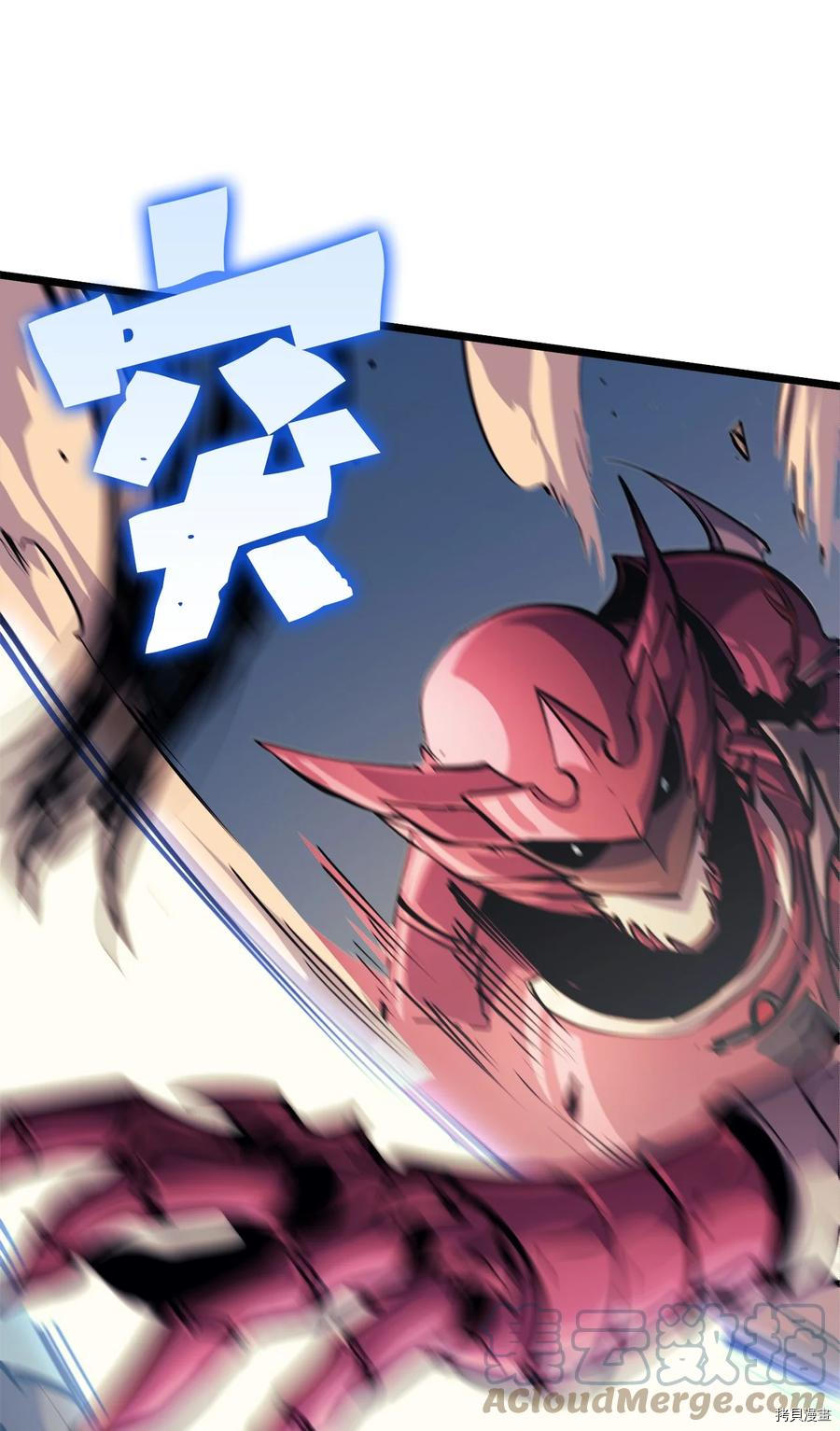我独自满级重生[拷贝漫画]韩漫全集-第76话无删减无遮挡章节图片 