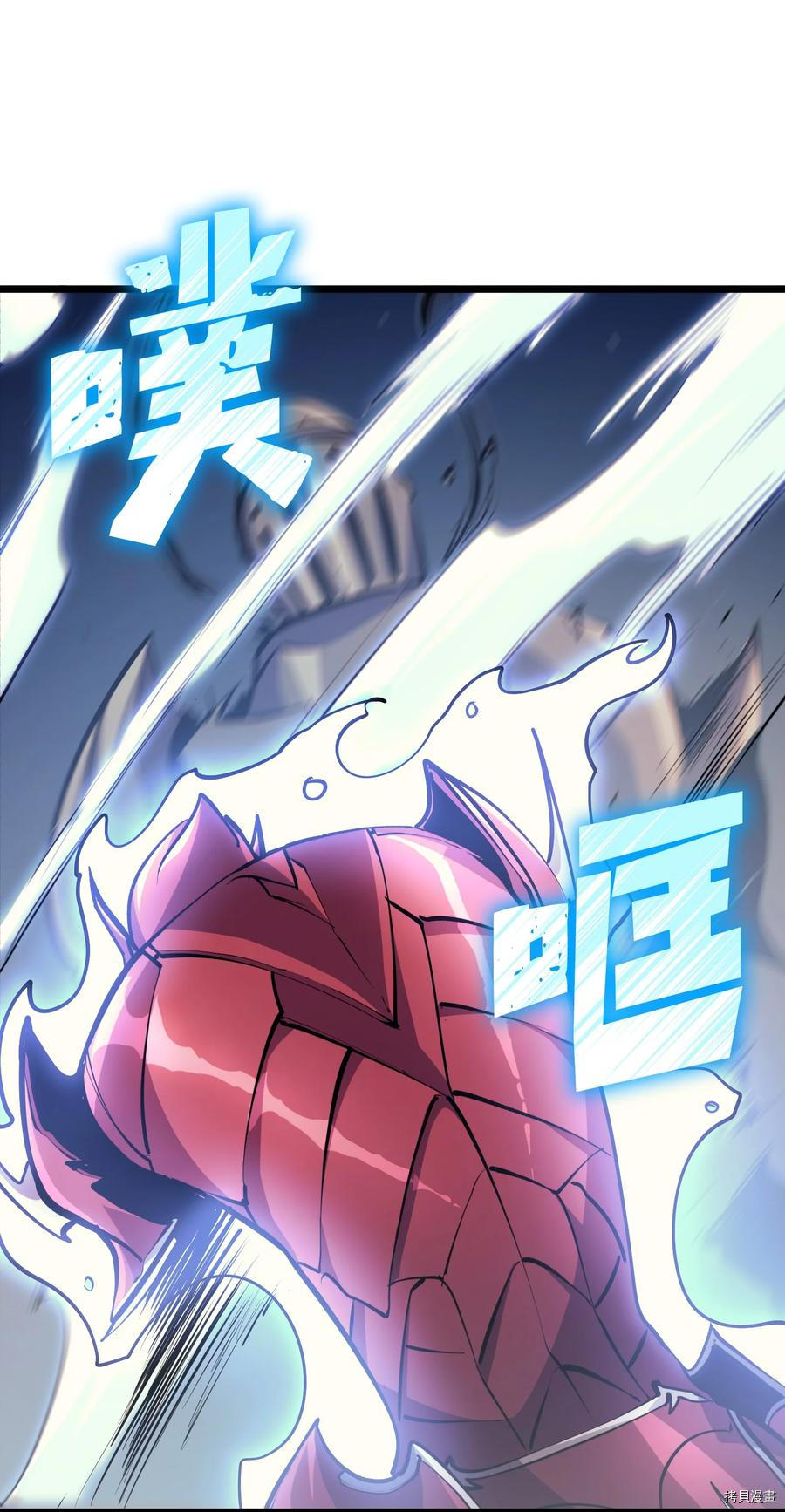 我独自满级重生[拷贝漫画]韩漫全集-第76话无删减无遮挡章节图片 