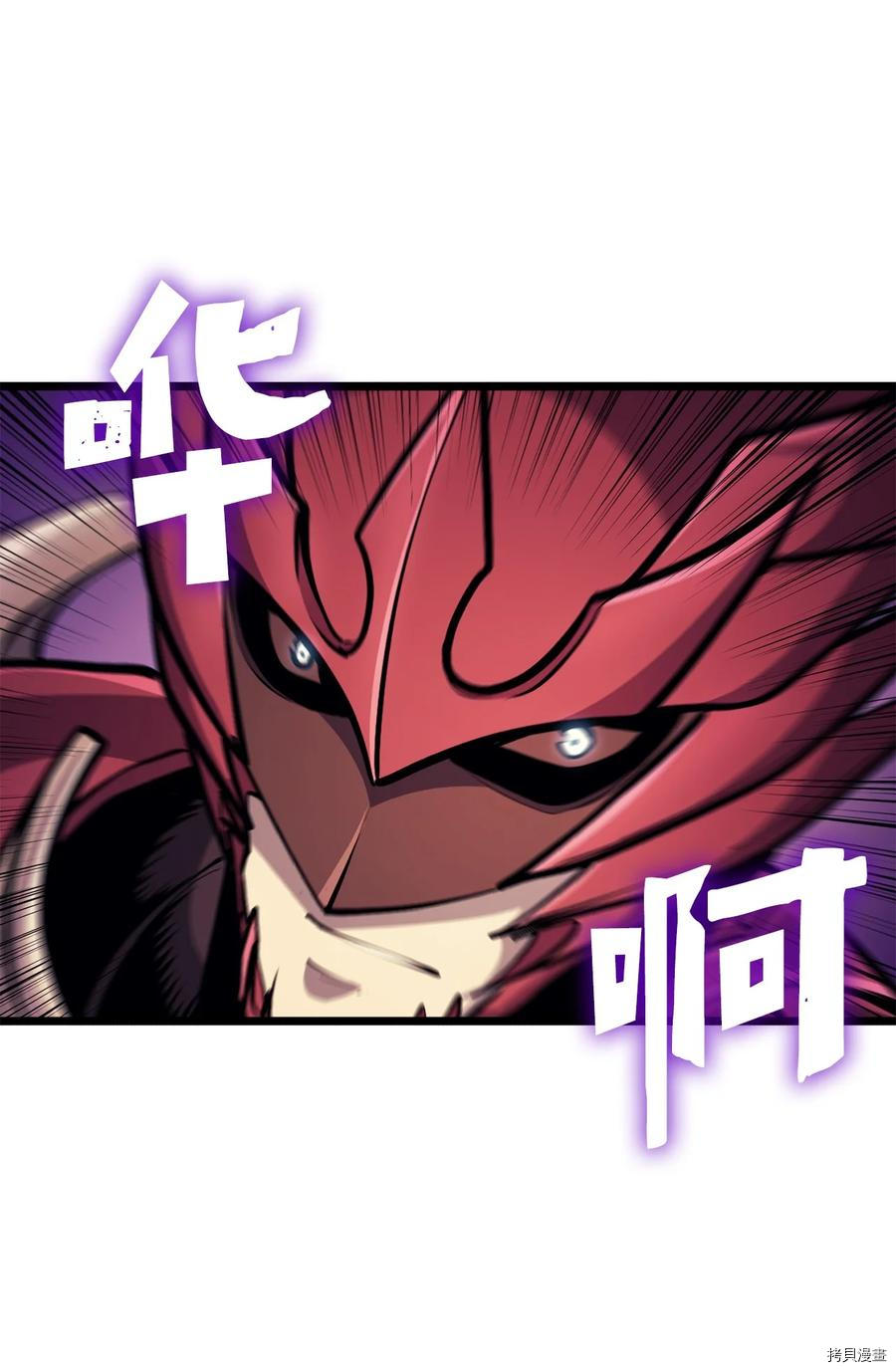 我独自满级重生[拷贝漫画]韩漫全集-第76话无删减无遮挡章节图片 