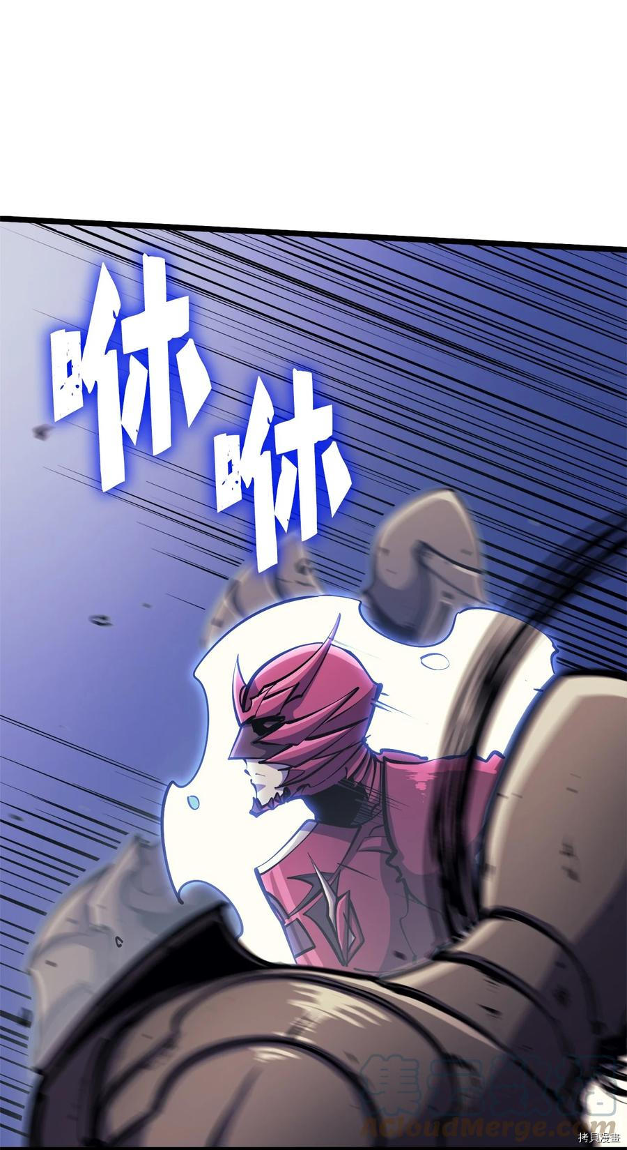 我独自满级重生[拷贝漫画]韩漫全集-第76话无删减无遮挡章节图片 