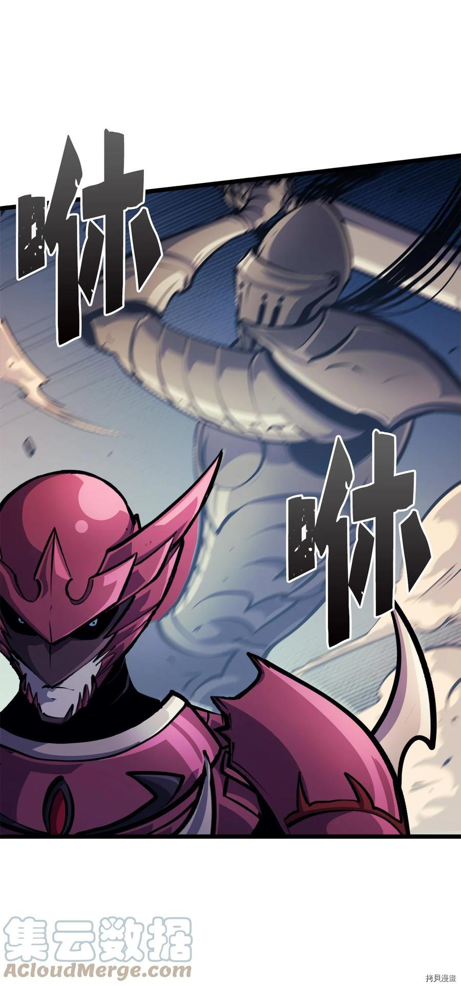 我独自满级重生[拷贝漫画]韩漫全集-第76话无删减无遮挡章节图片 