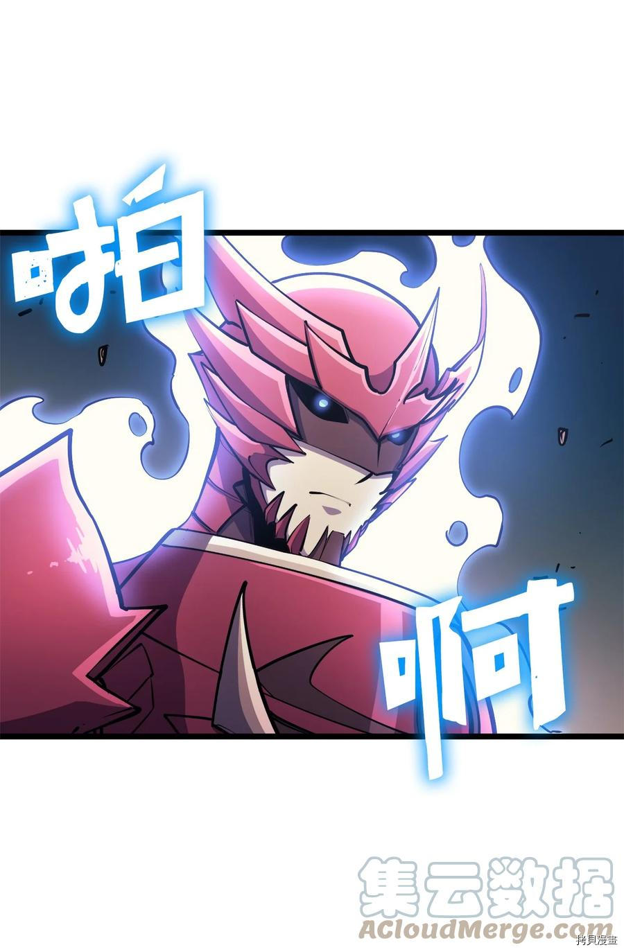 我独自满级重生[拷贝漫画]韩漫全集-第76话无删减无遮挡章节图片 