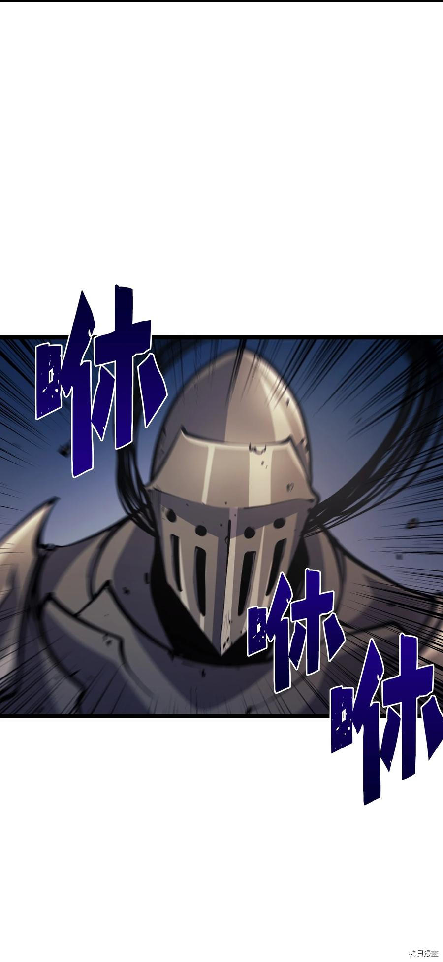 我独自满级重生[拷贝漫画]韩漫全集-第76话无删减无遮挡章节图片 
